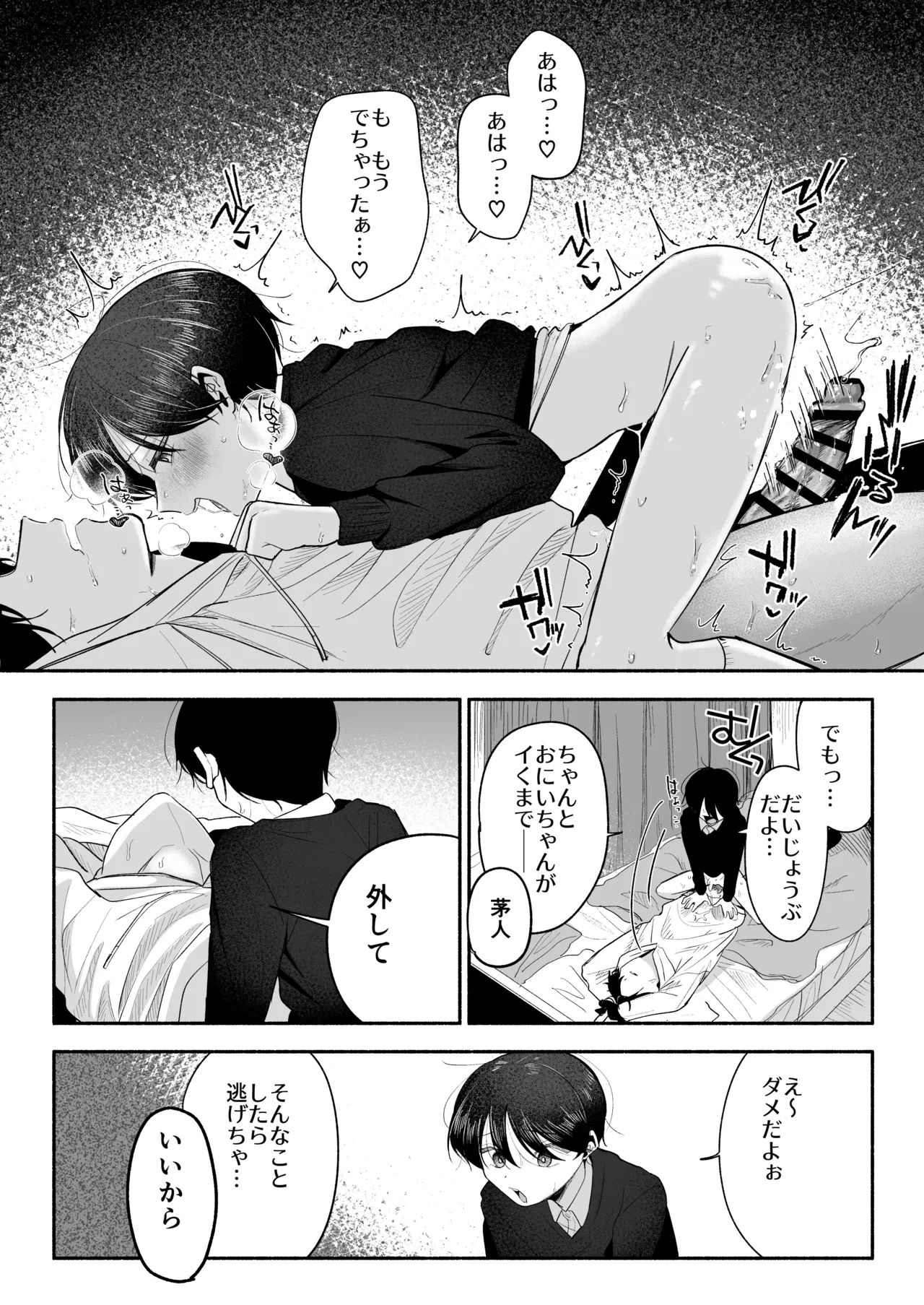 หน้า 53