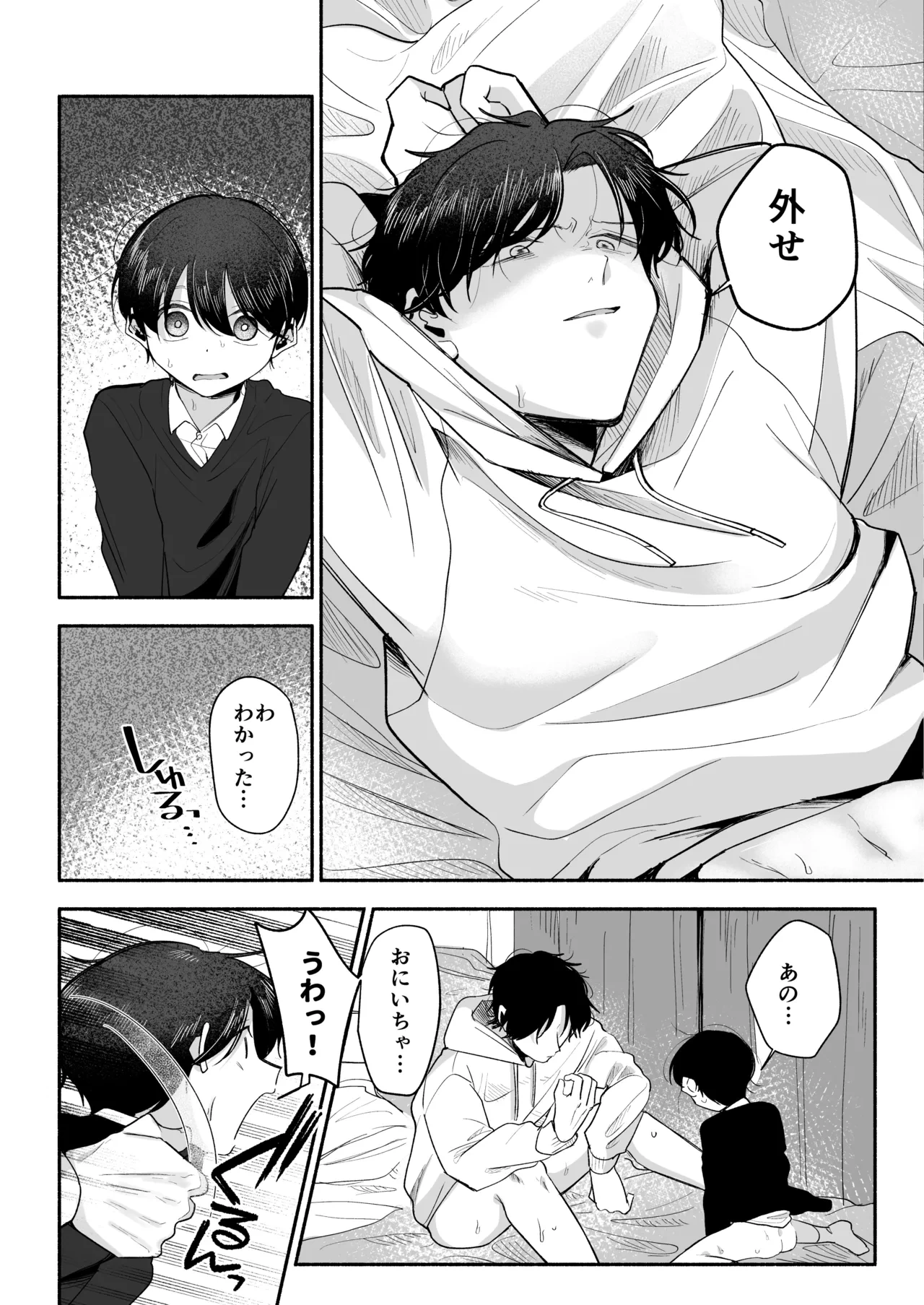 หน้า 54