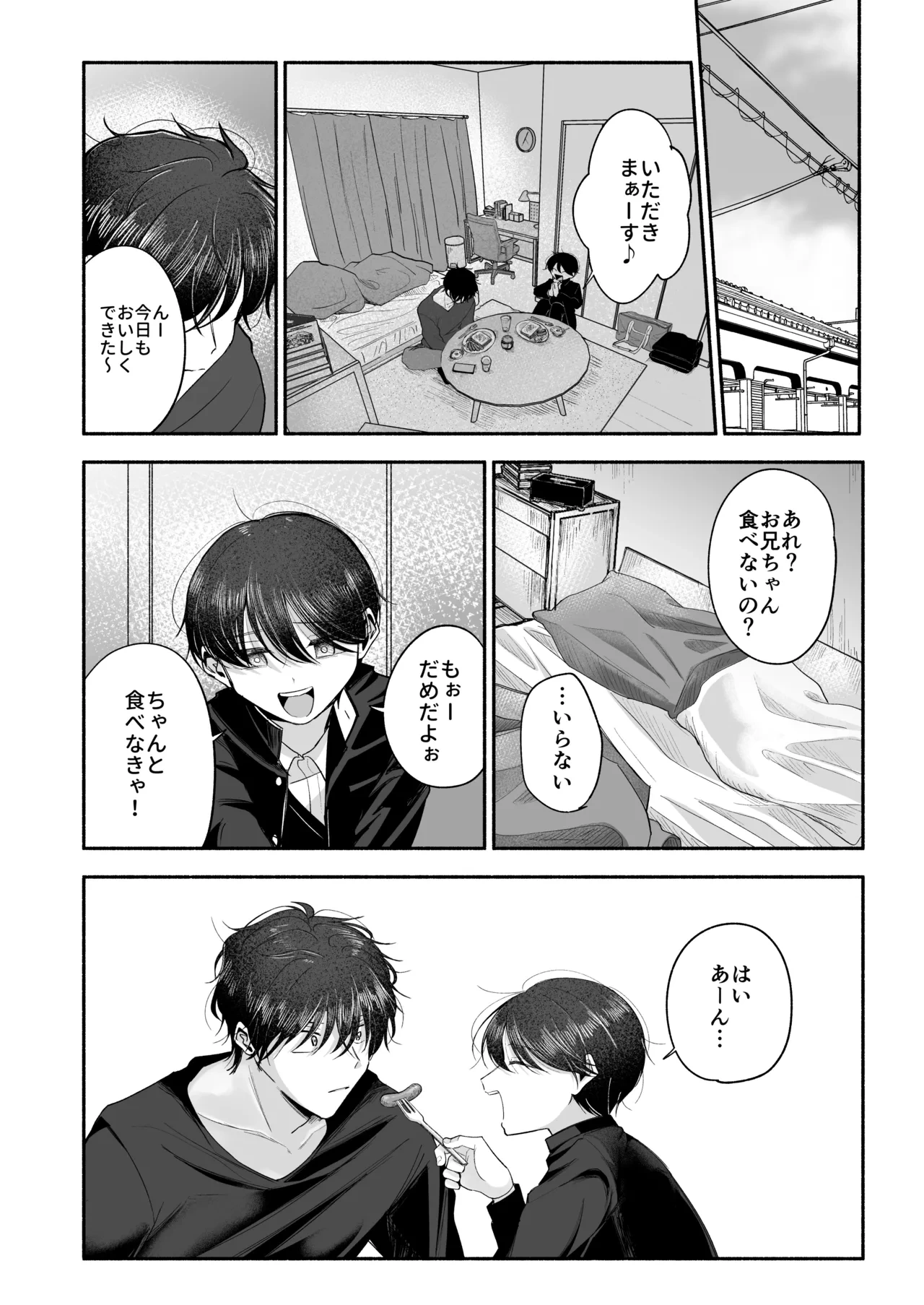 หน้า 59