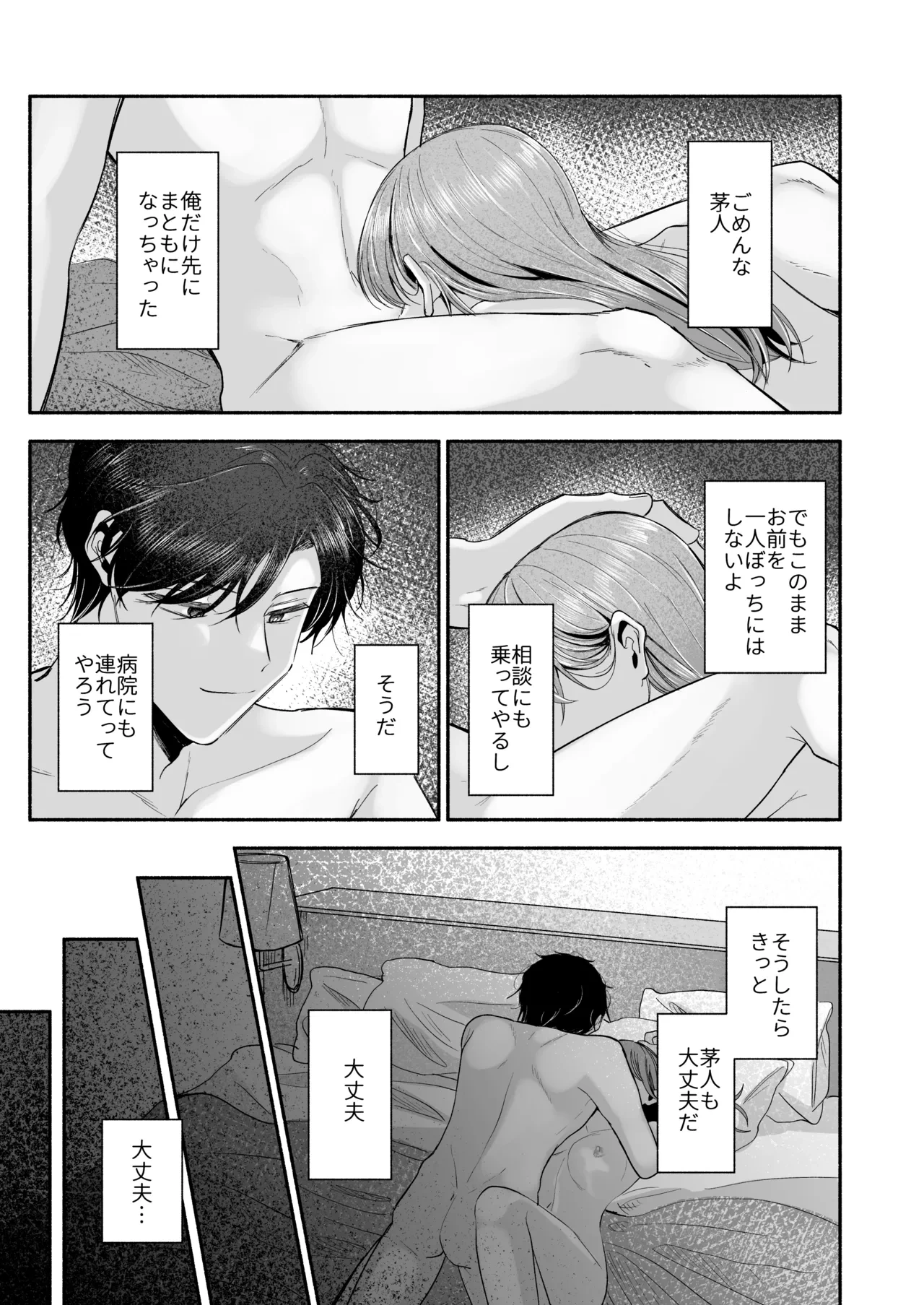 หน้า 64
