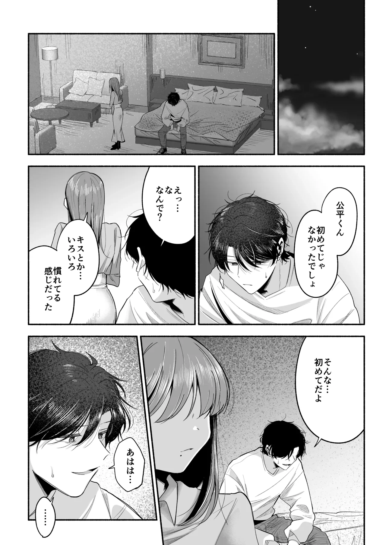 หน้า 65
