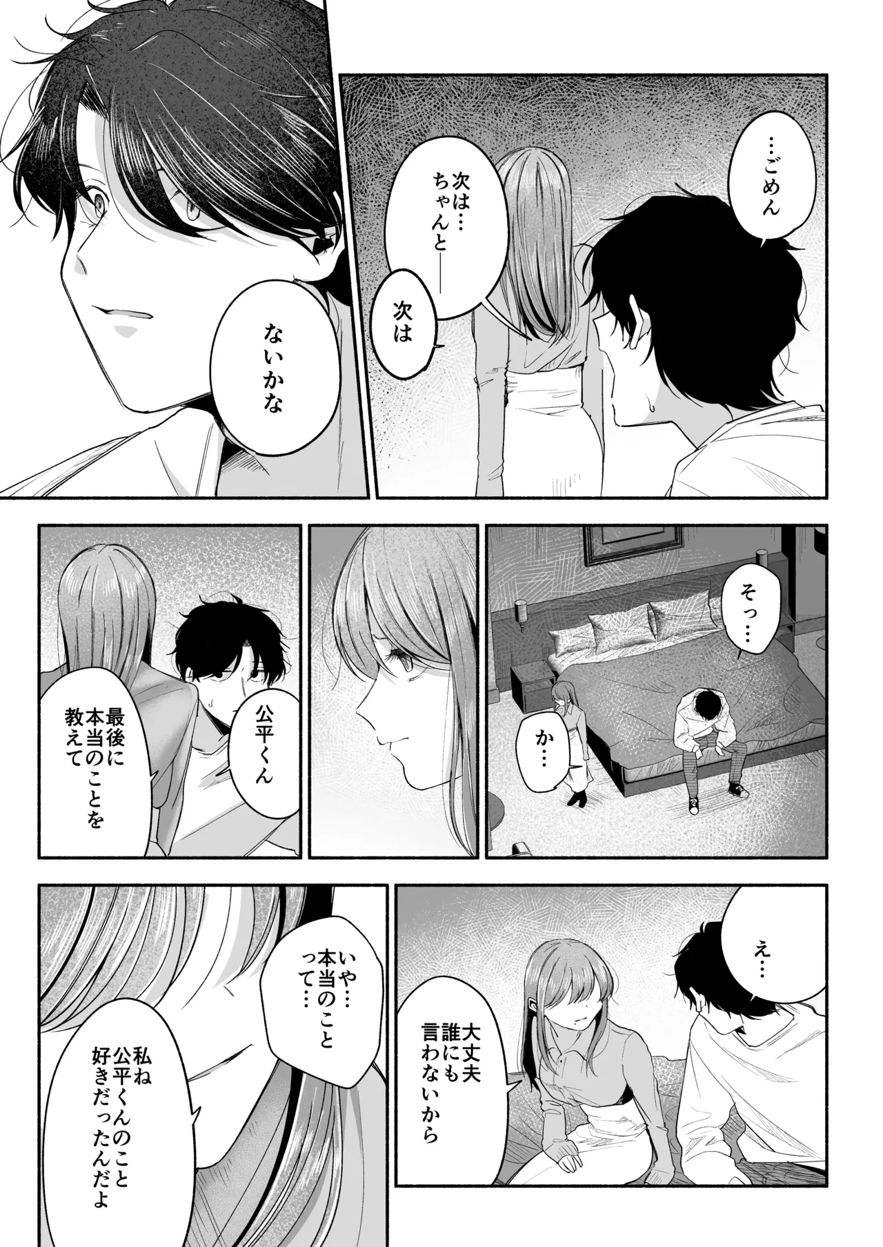 หน้า 66