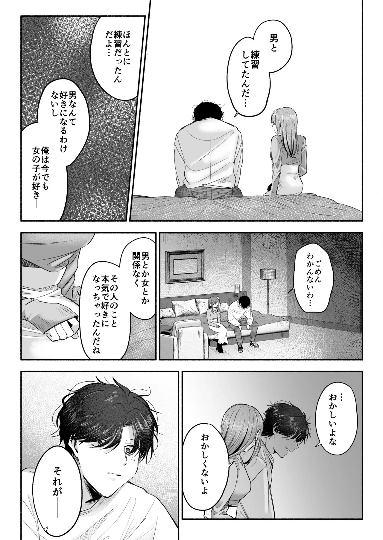 หน้า 68