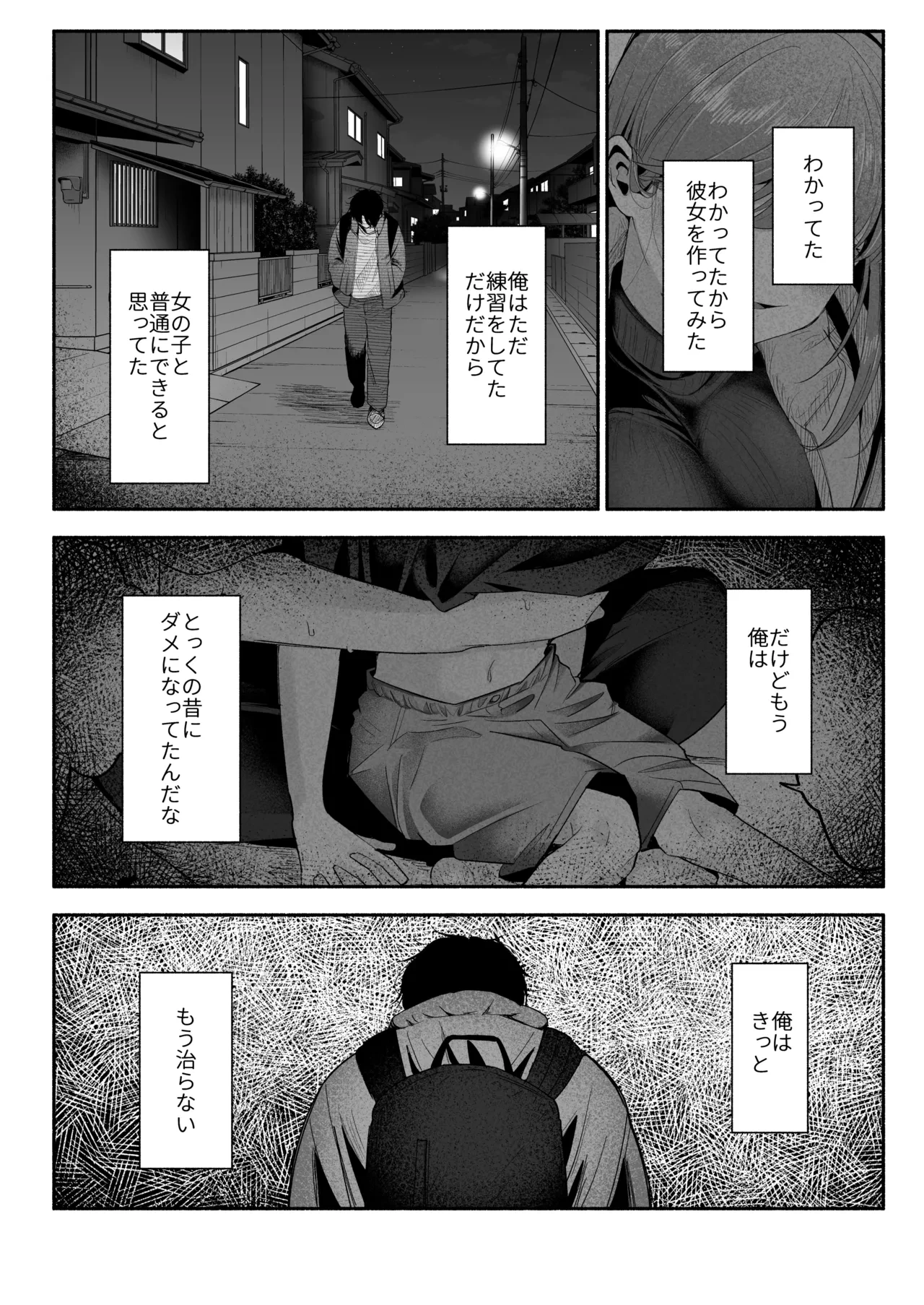 หน้า 71