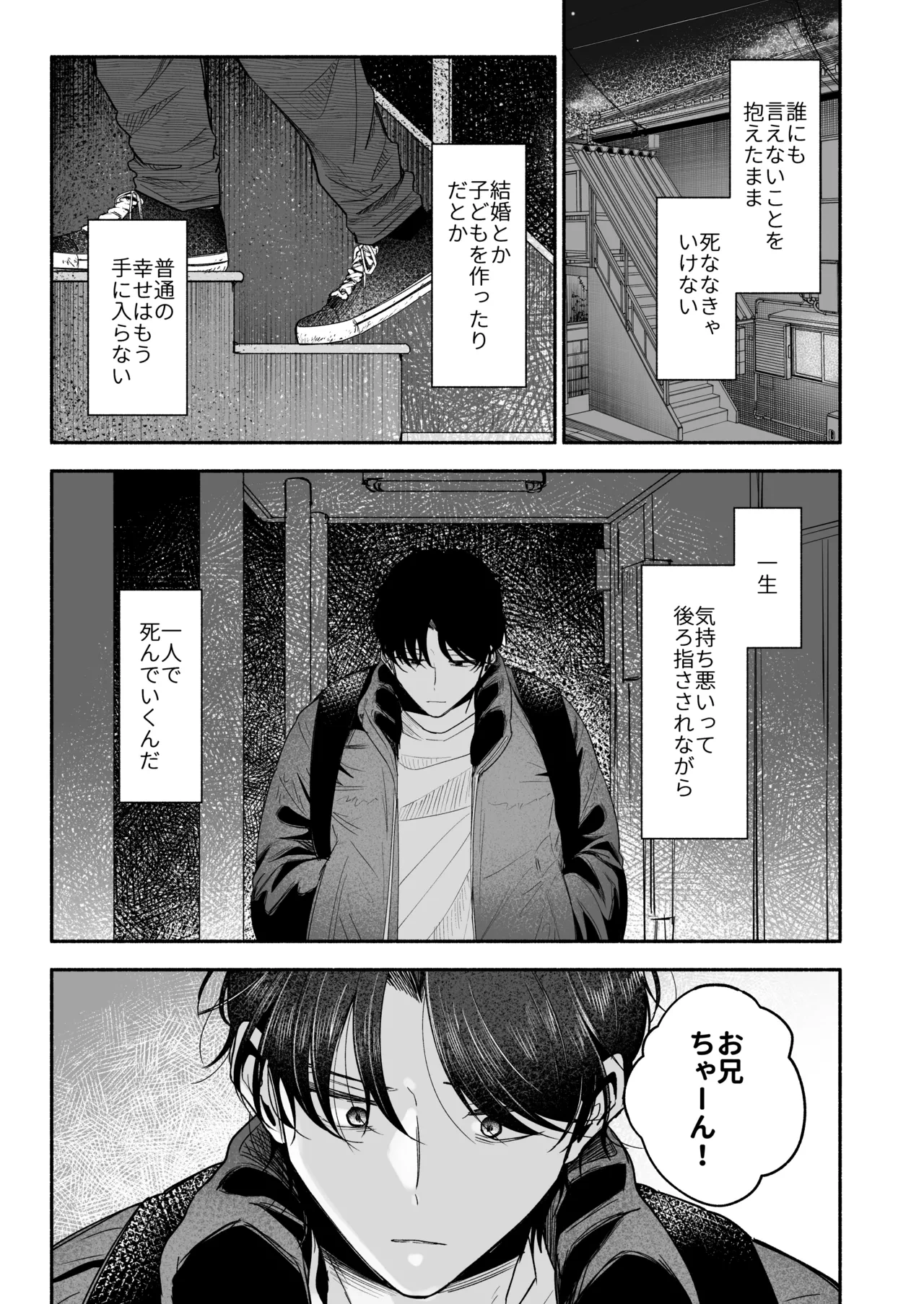 หน้า 72