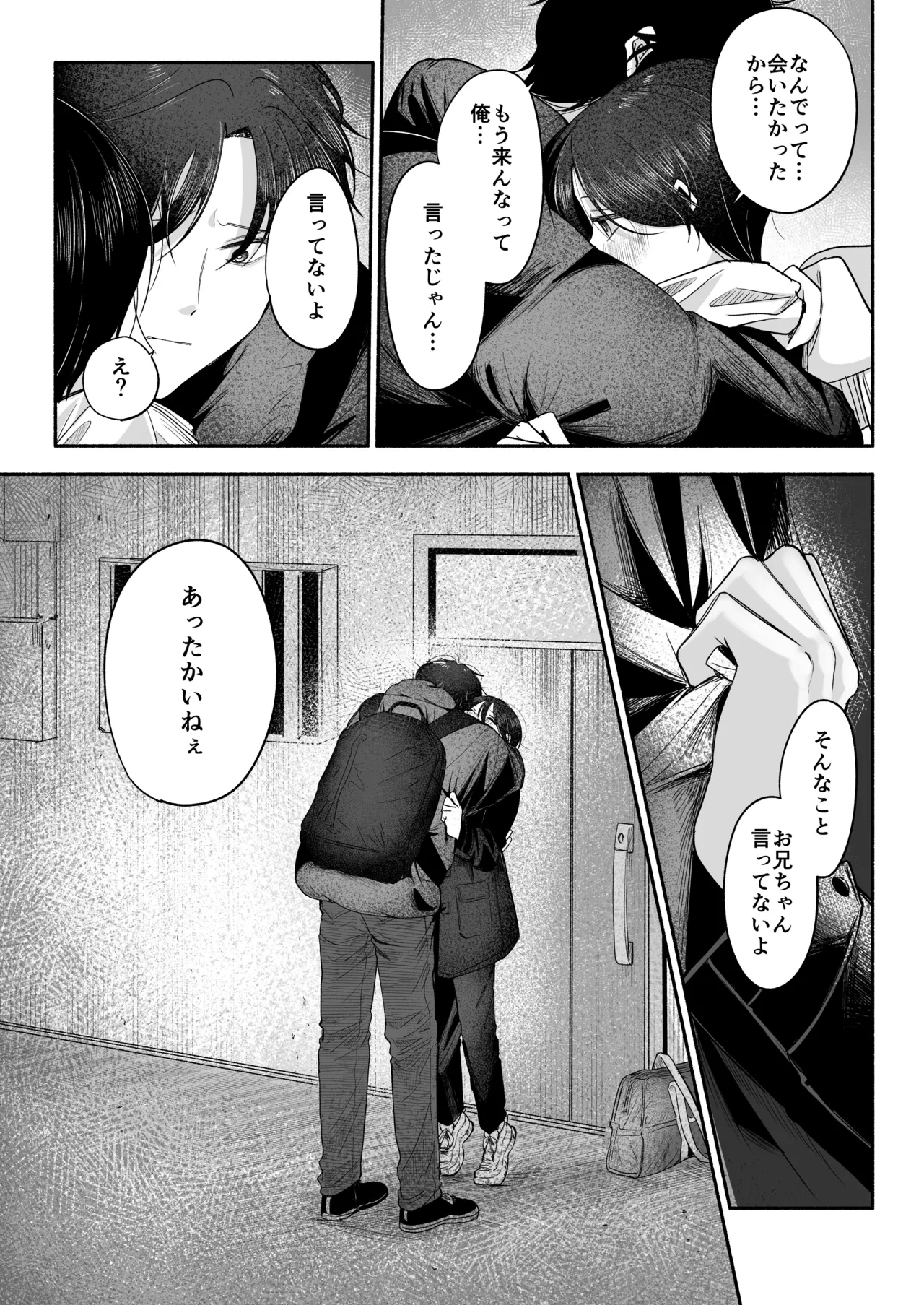 หน้า 75