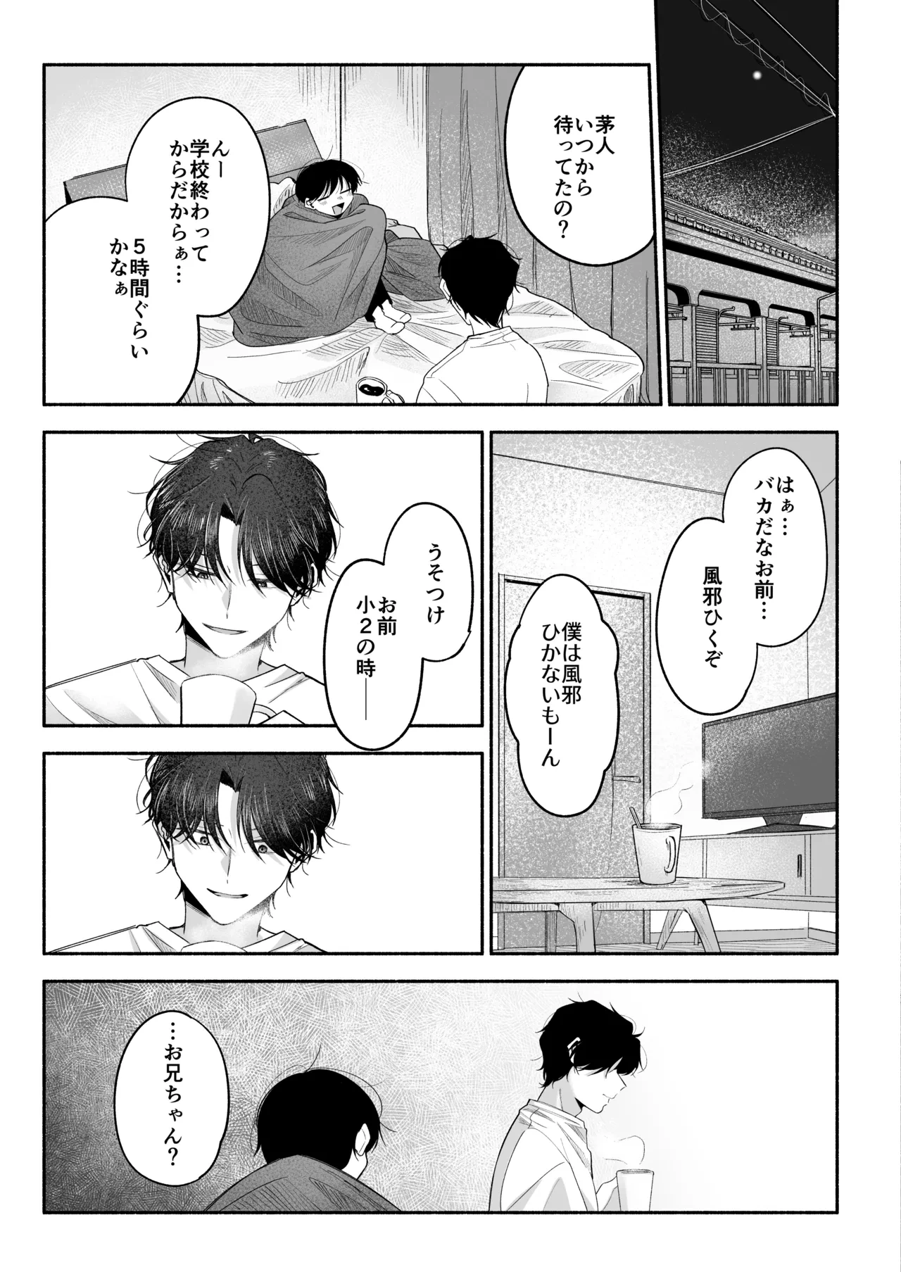 หน้า 76