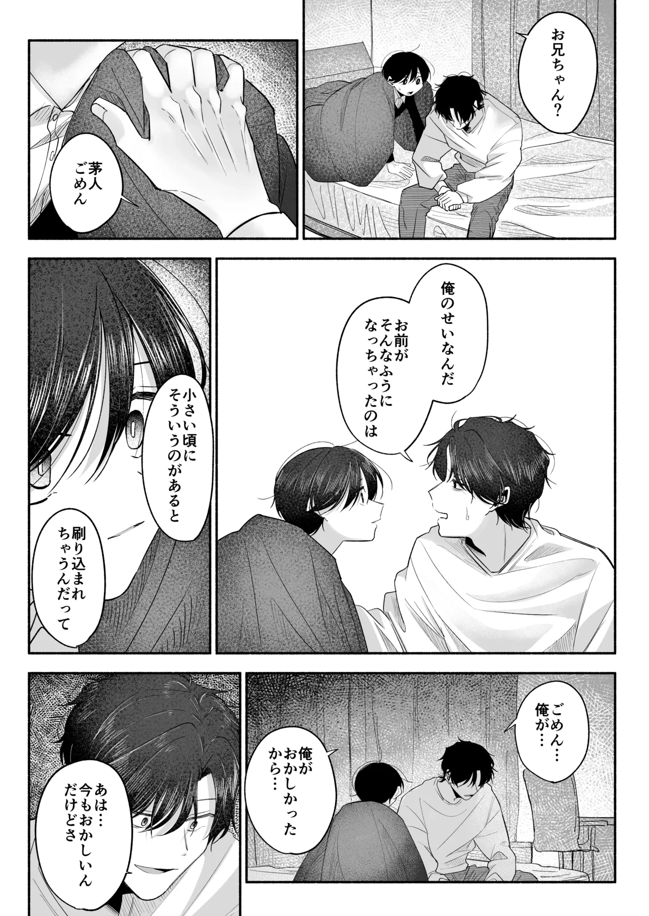 หน้า 78