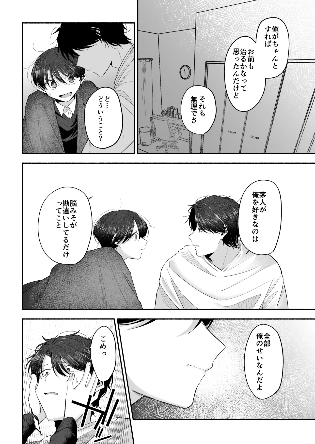 หน้า 79