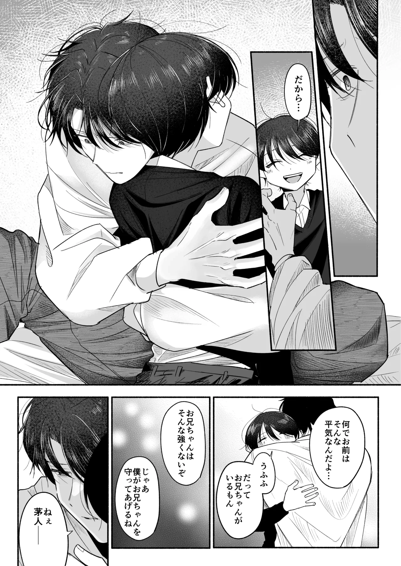 หน้า 82