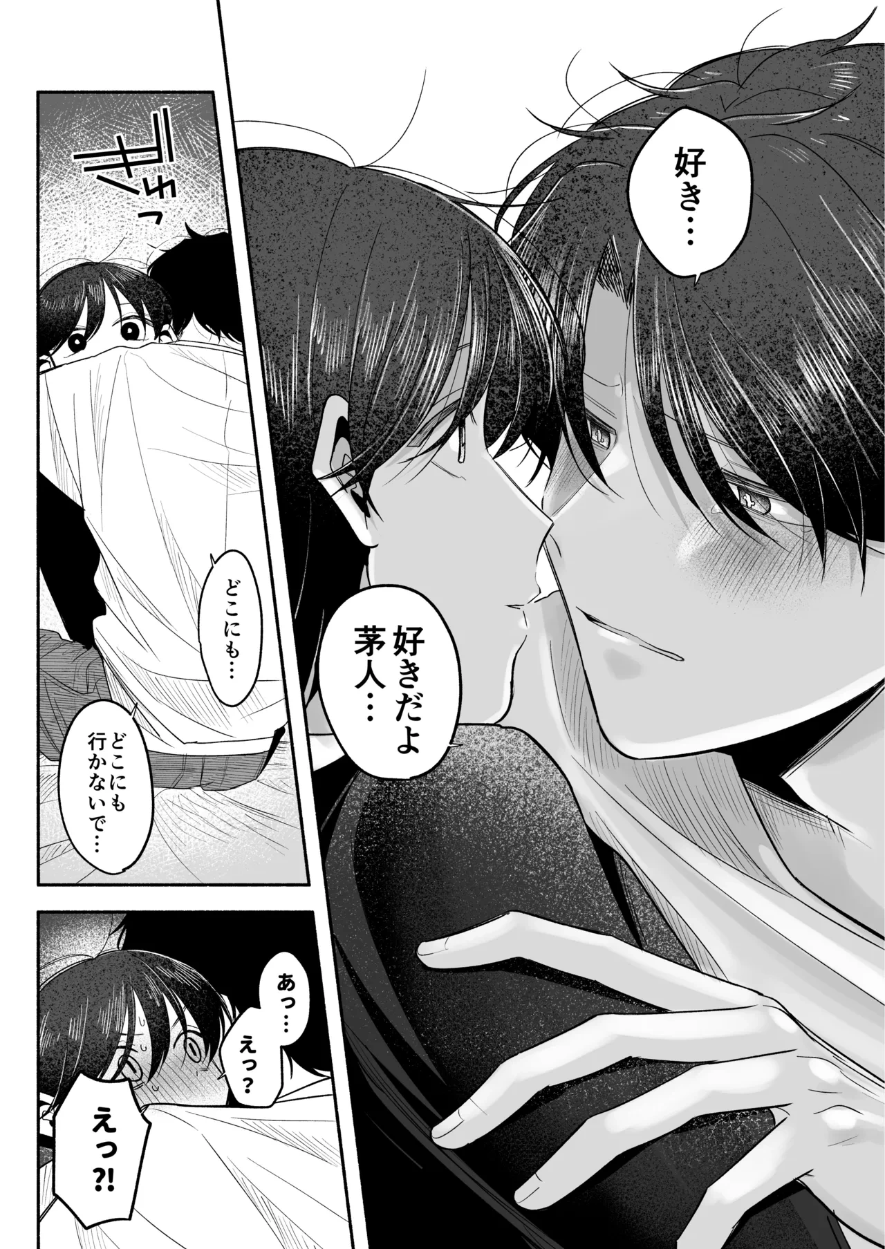 หน้า 84