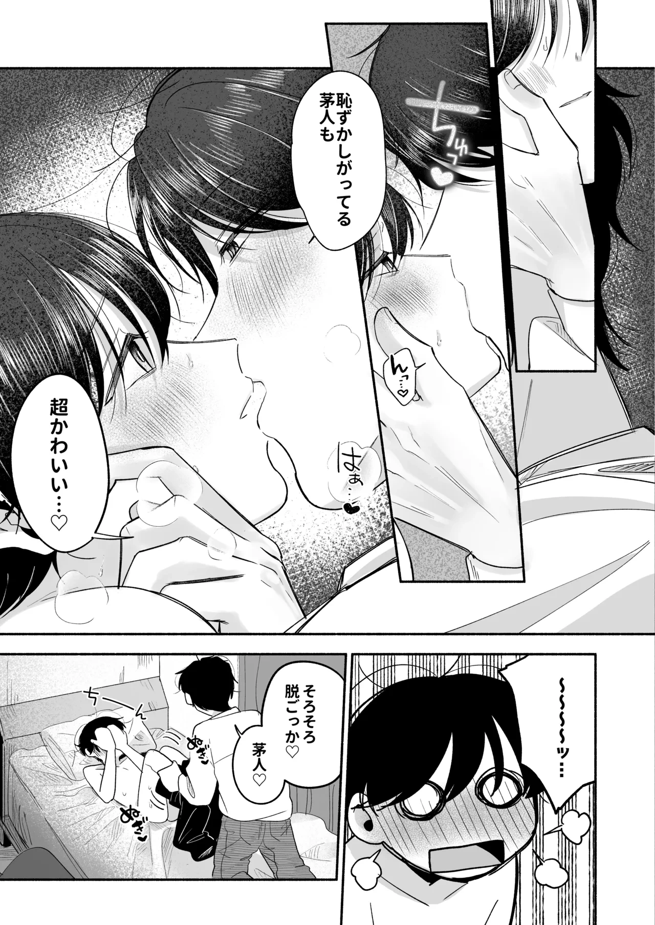 หน้า 90