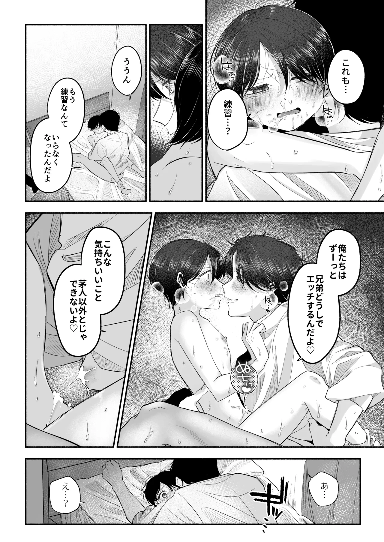 หน้า 109
