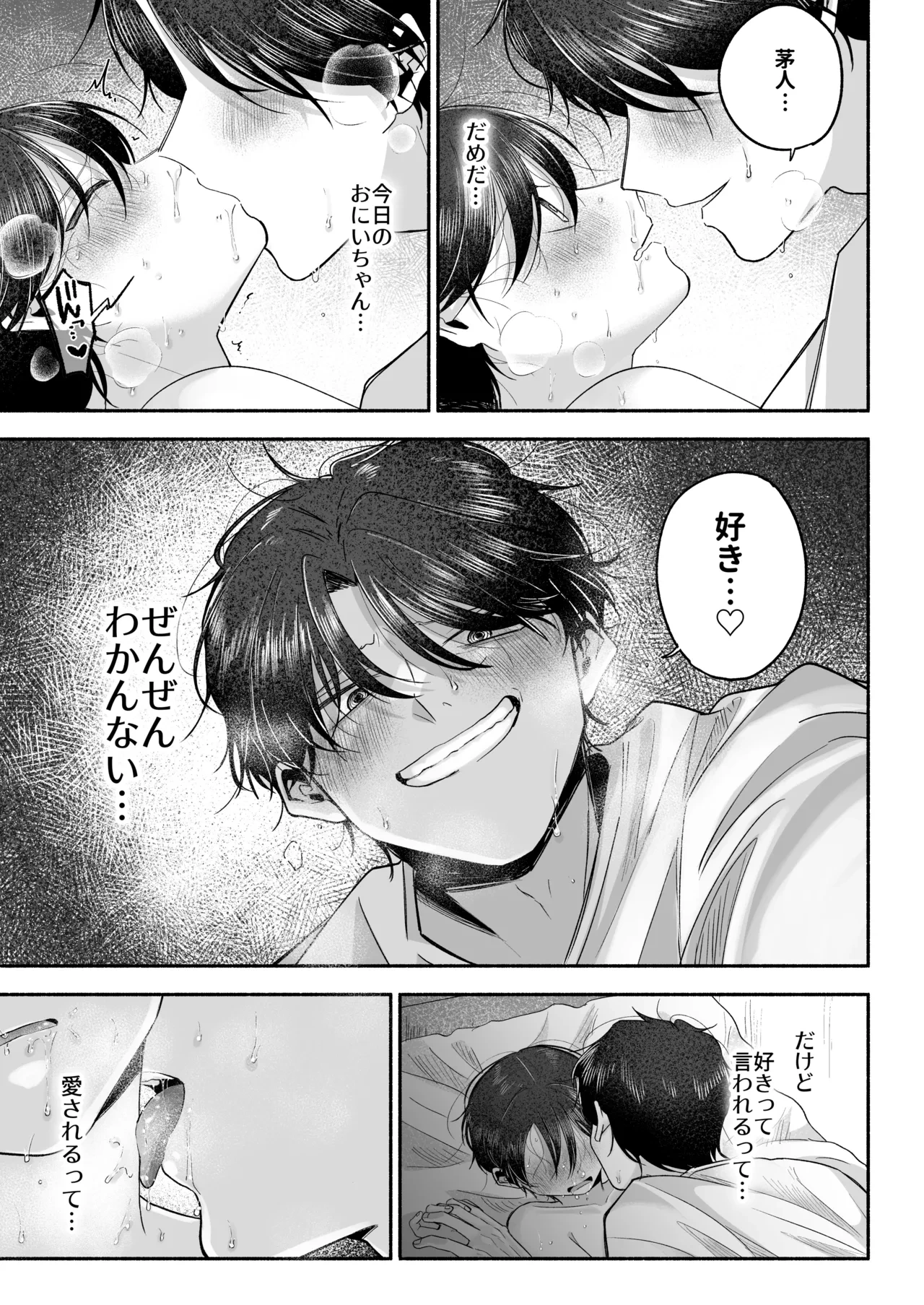 หน้า 110