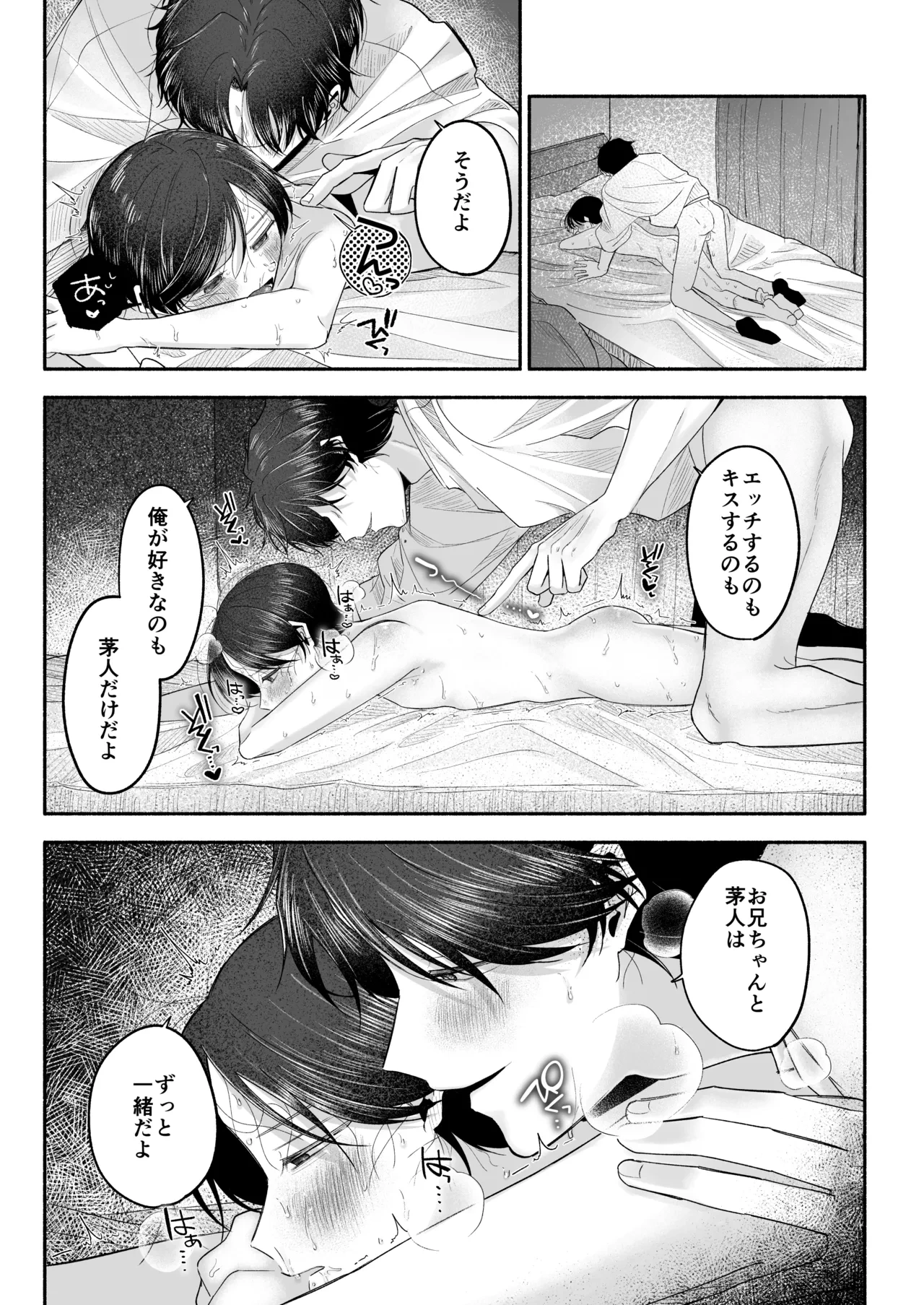 หน้า 118