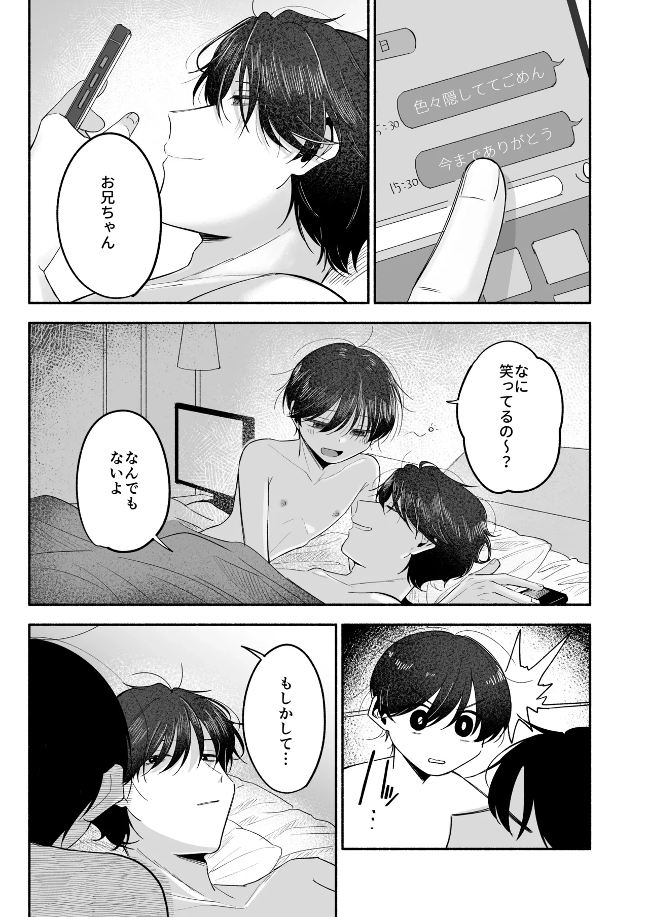 หน้า 120