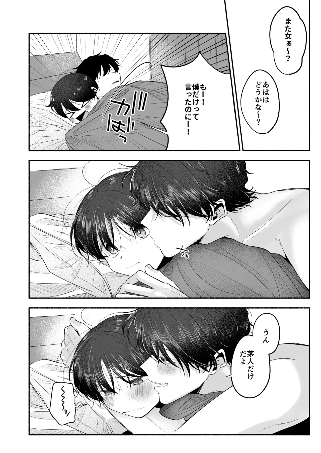 หน้า 121