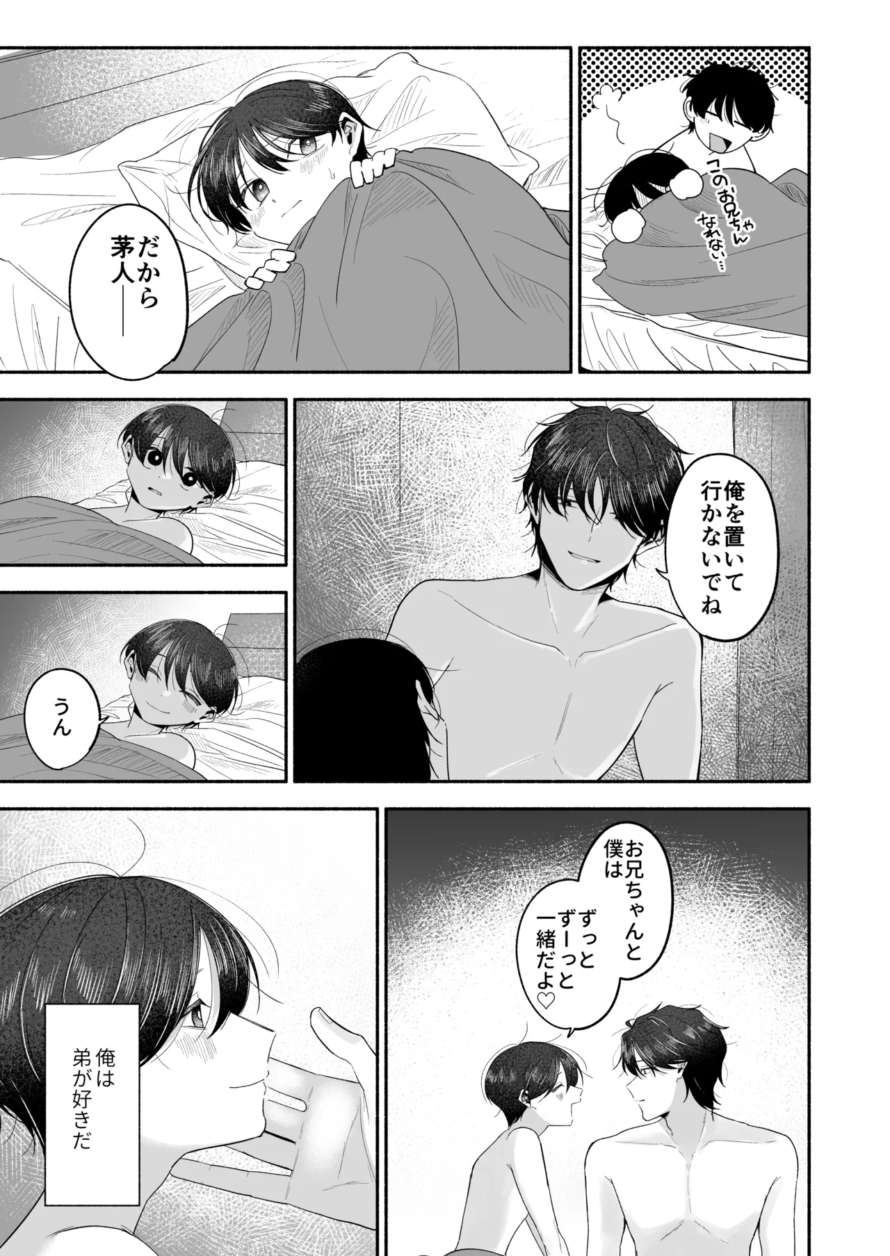 หน้า 122