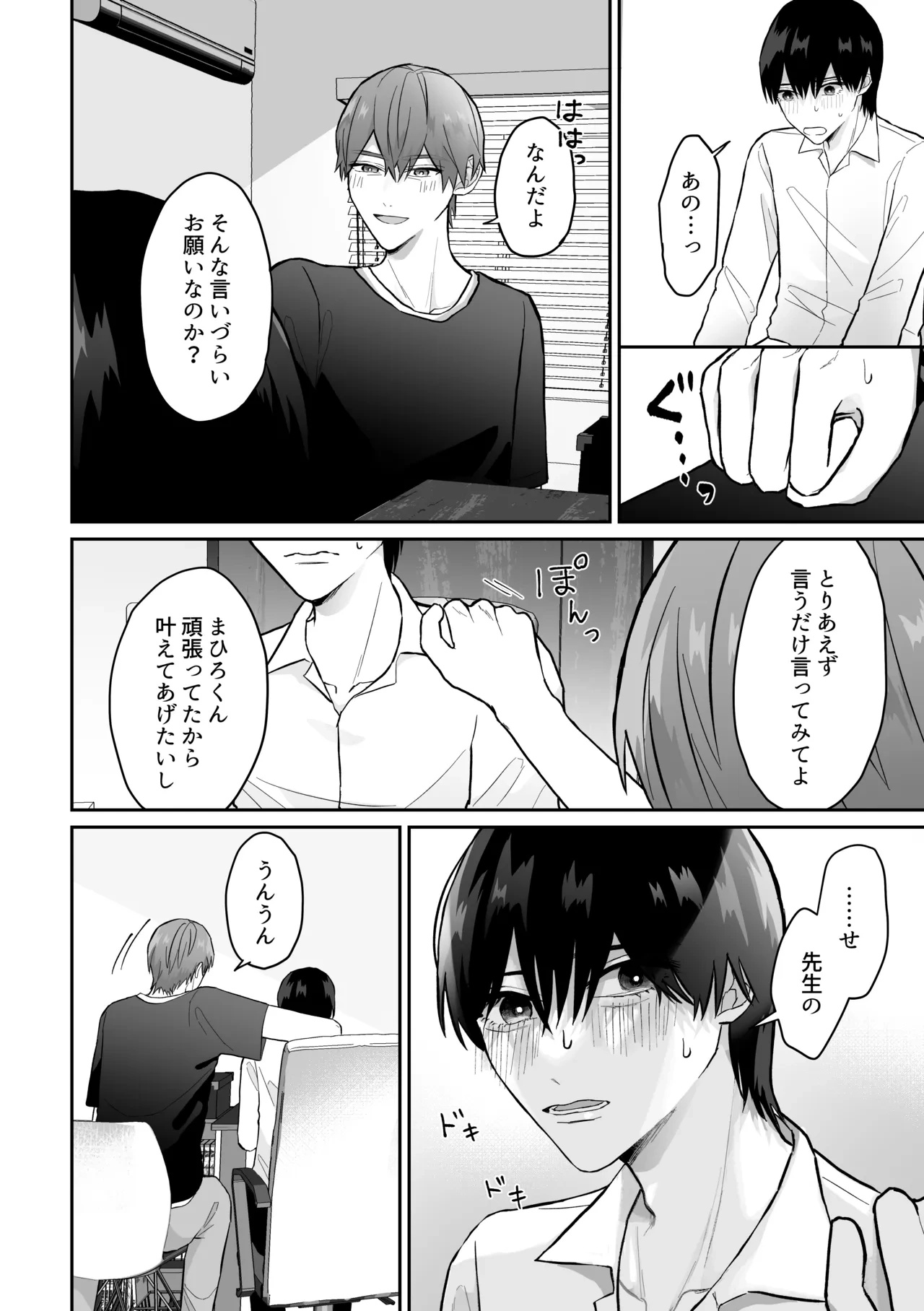 หน้า 3