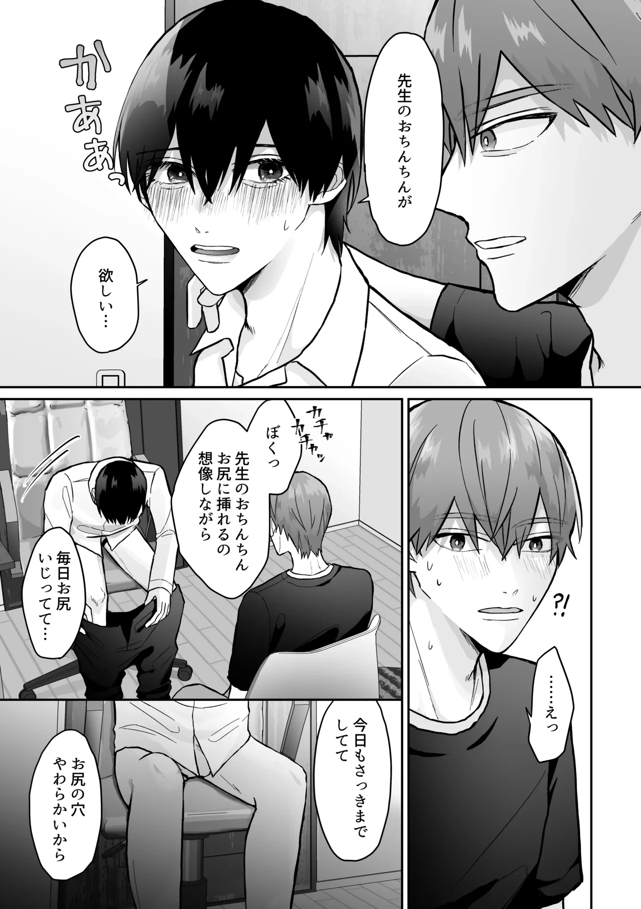 หน้า 4