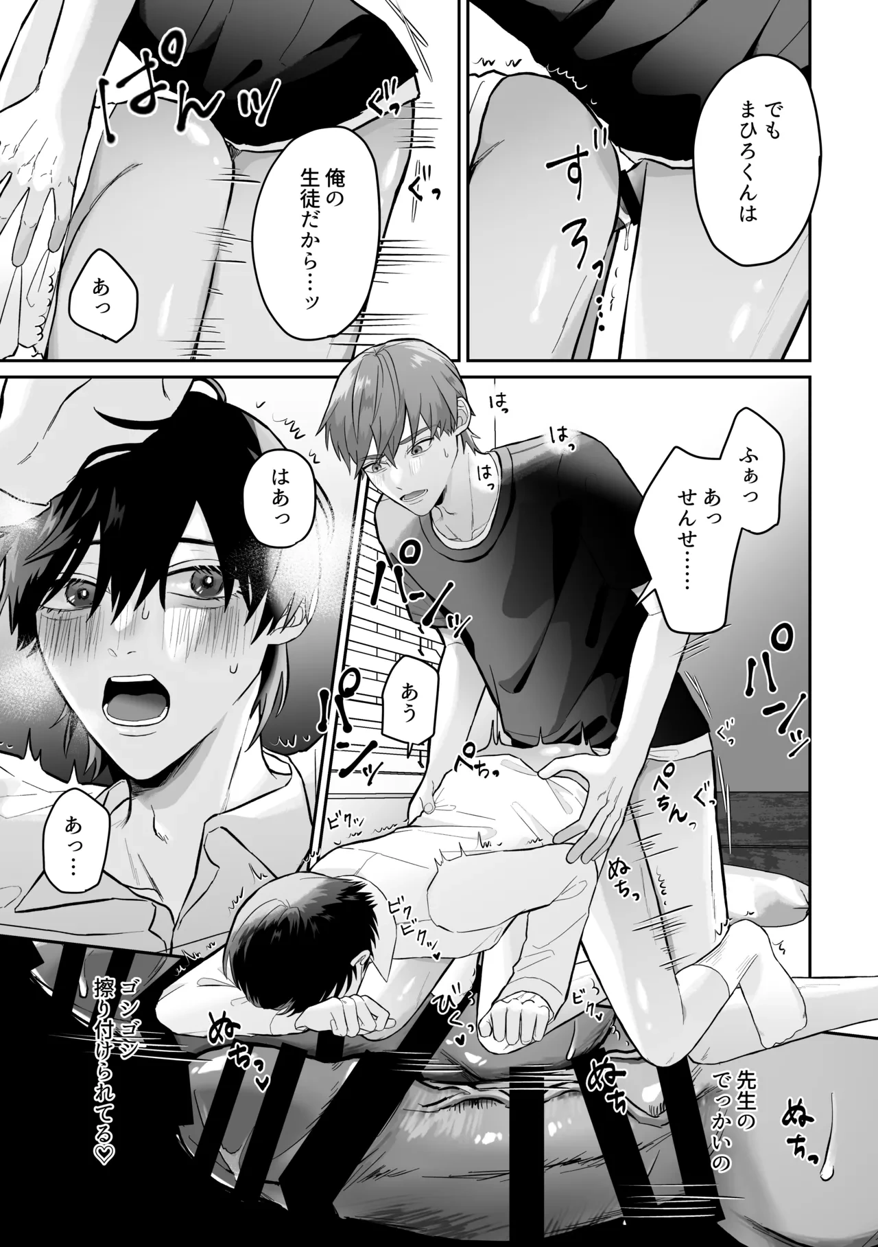 หน้า 8