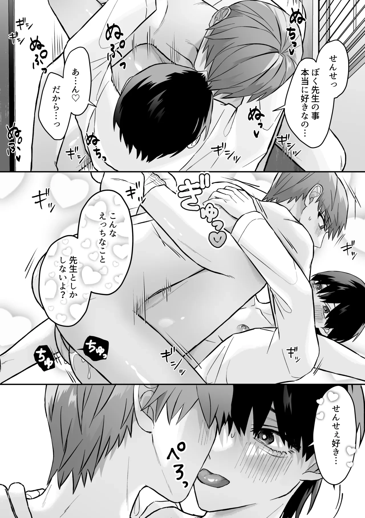 หน้า 21