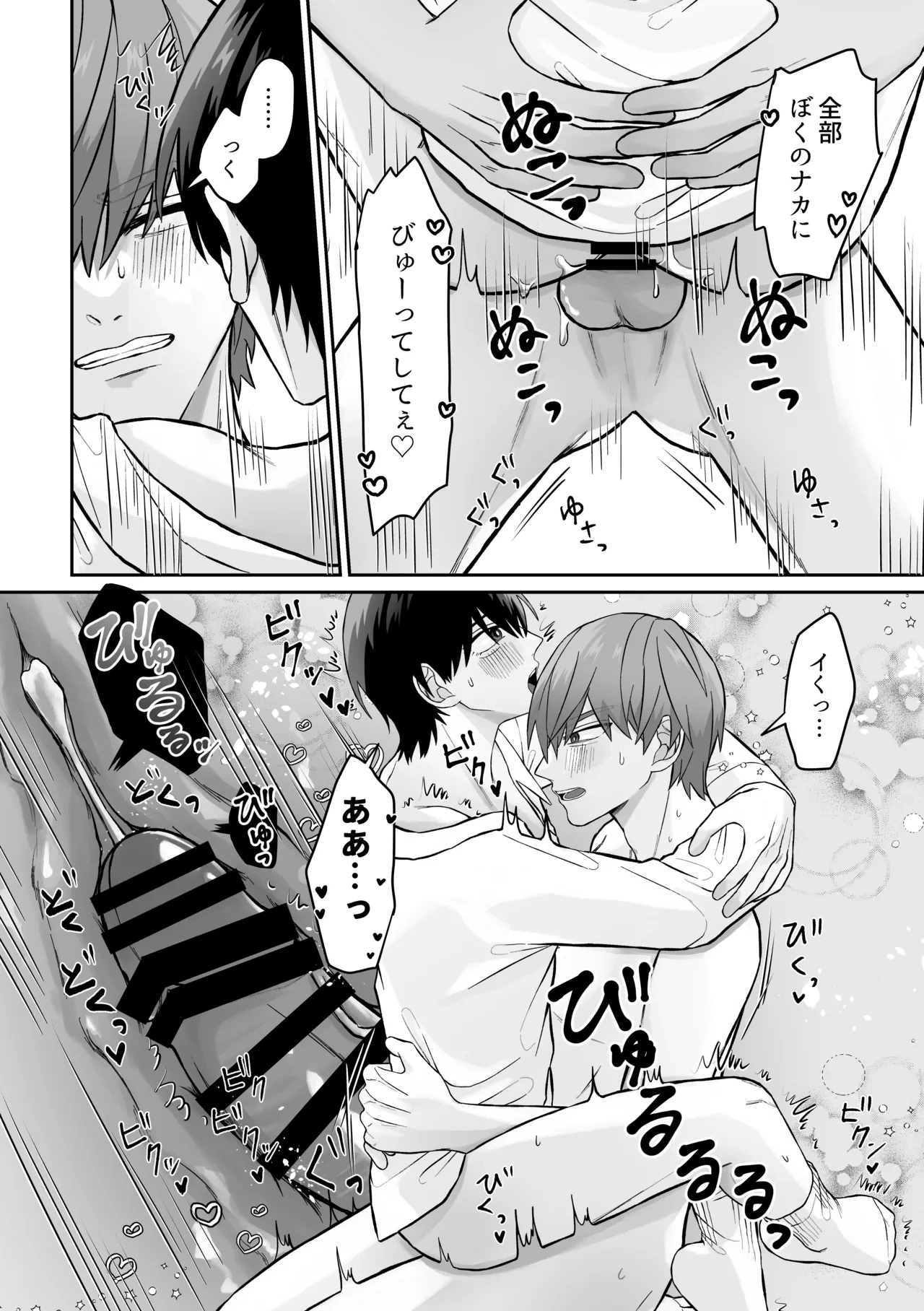 หน้า 27