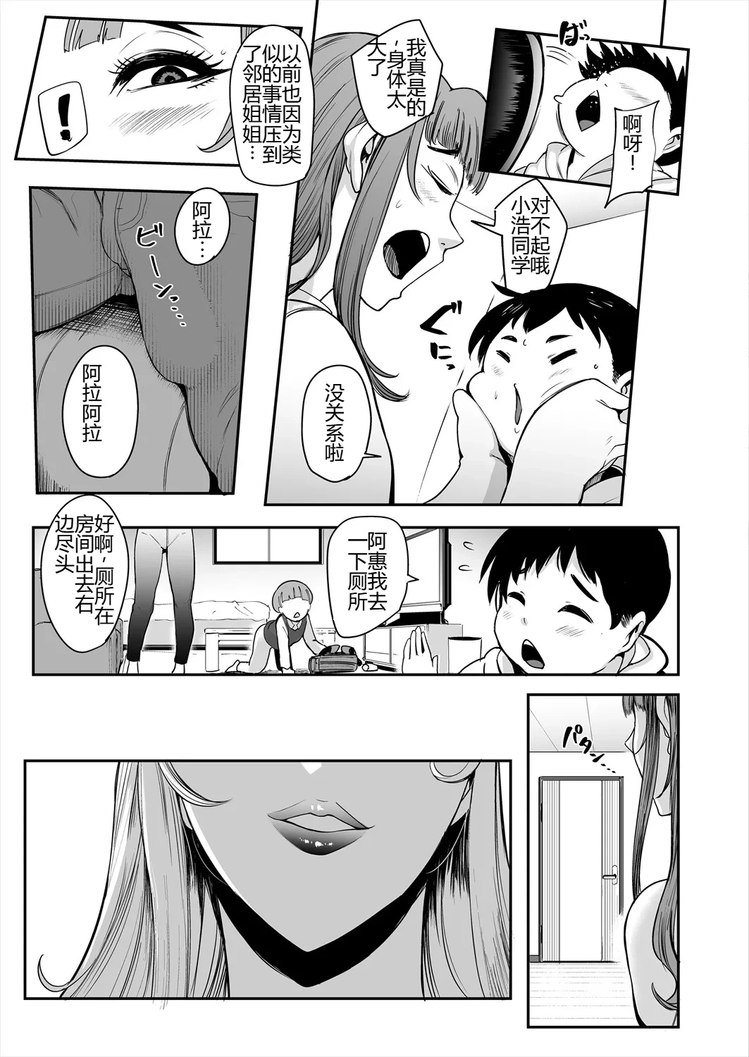 หน้า 9