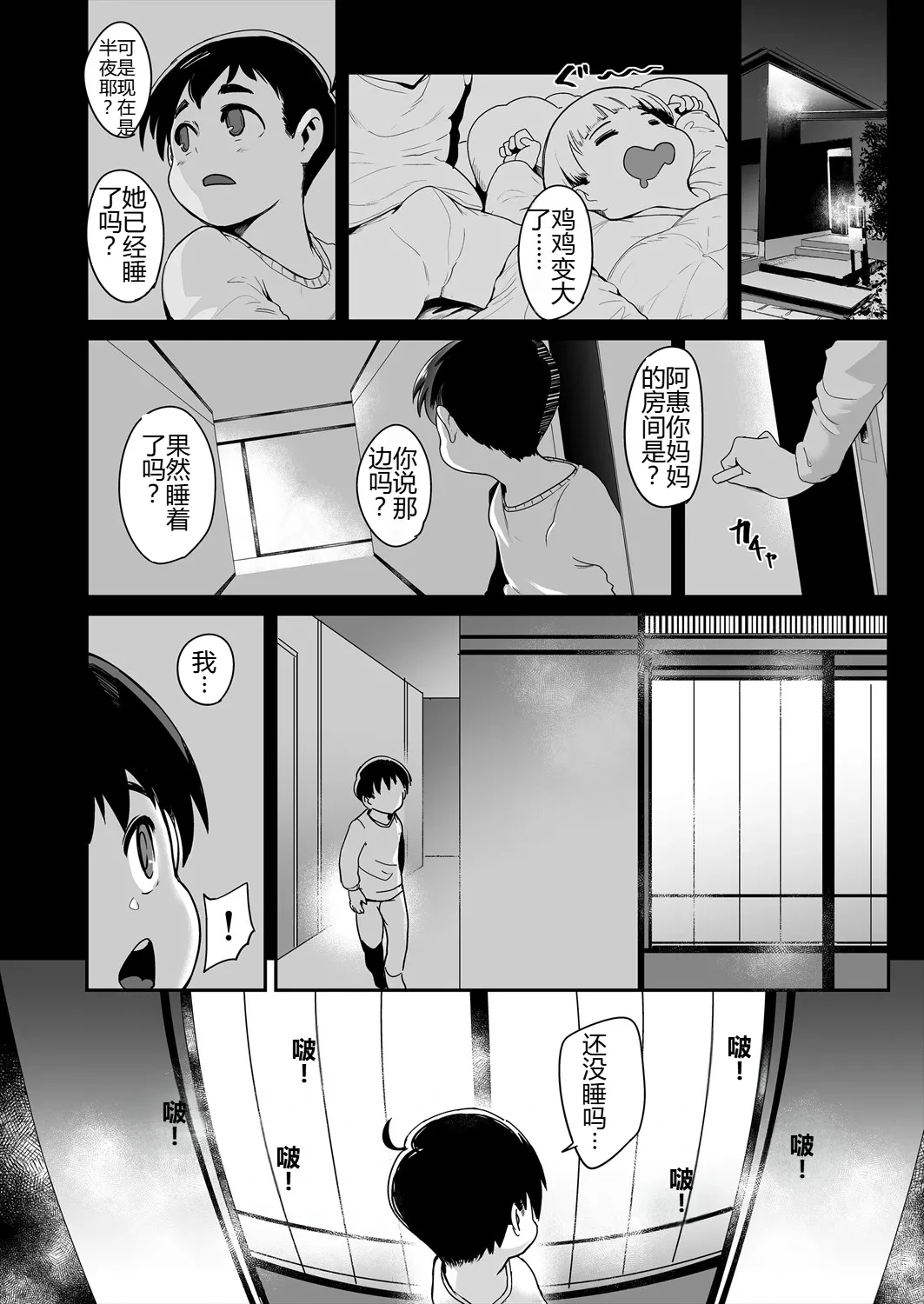 หน้า 24