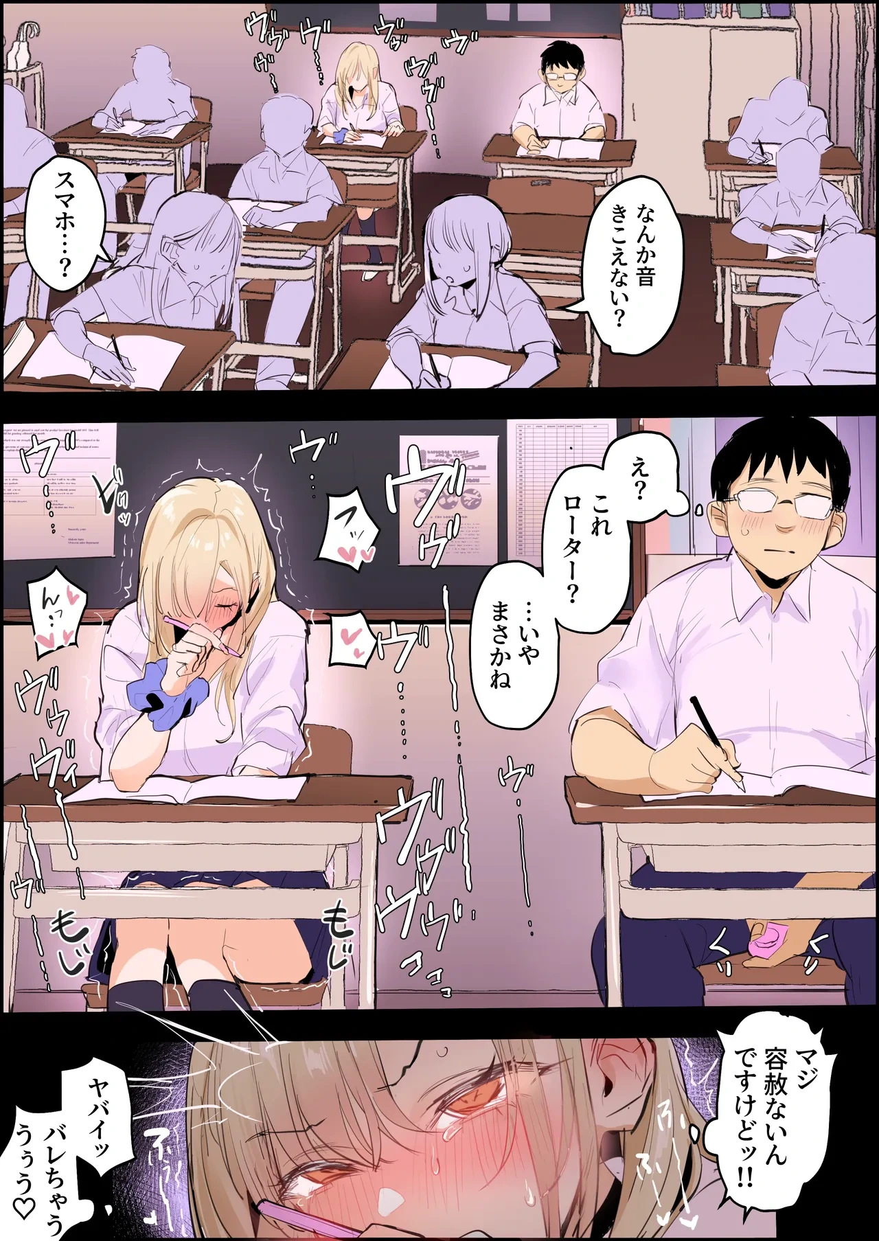 หน้า 2