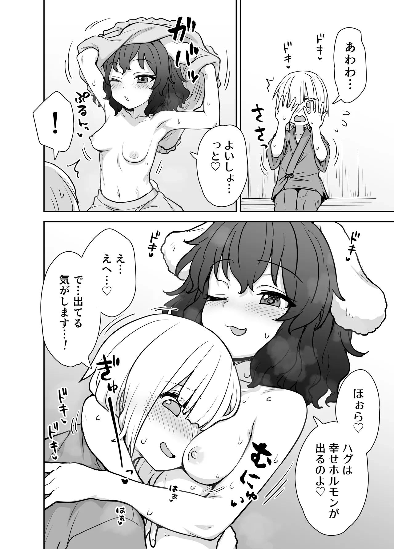 หน้า 5