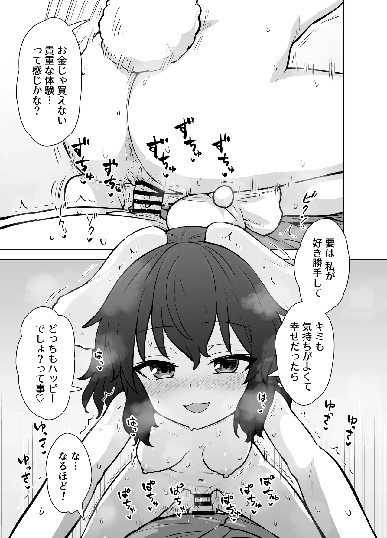 หน้า 14