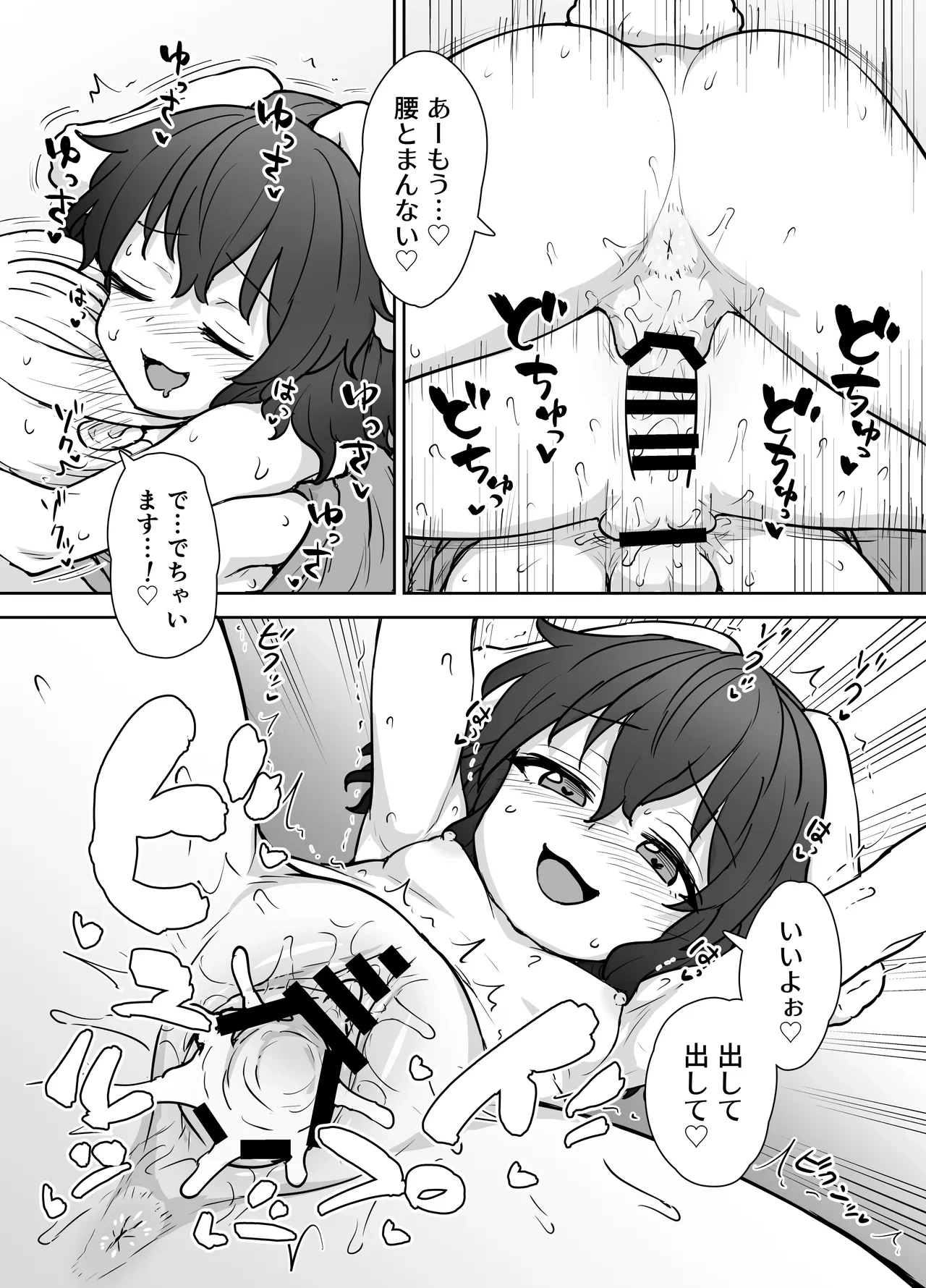 หน้า 15