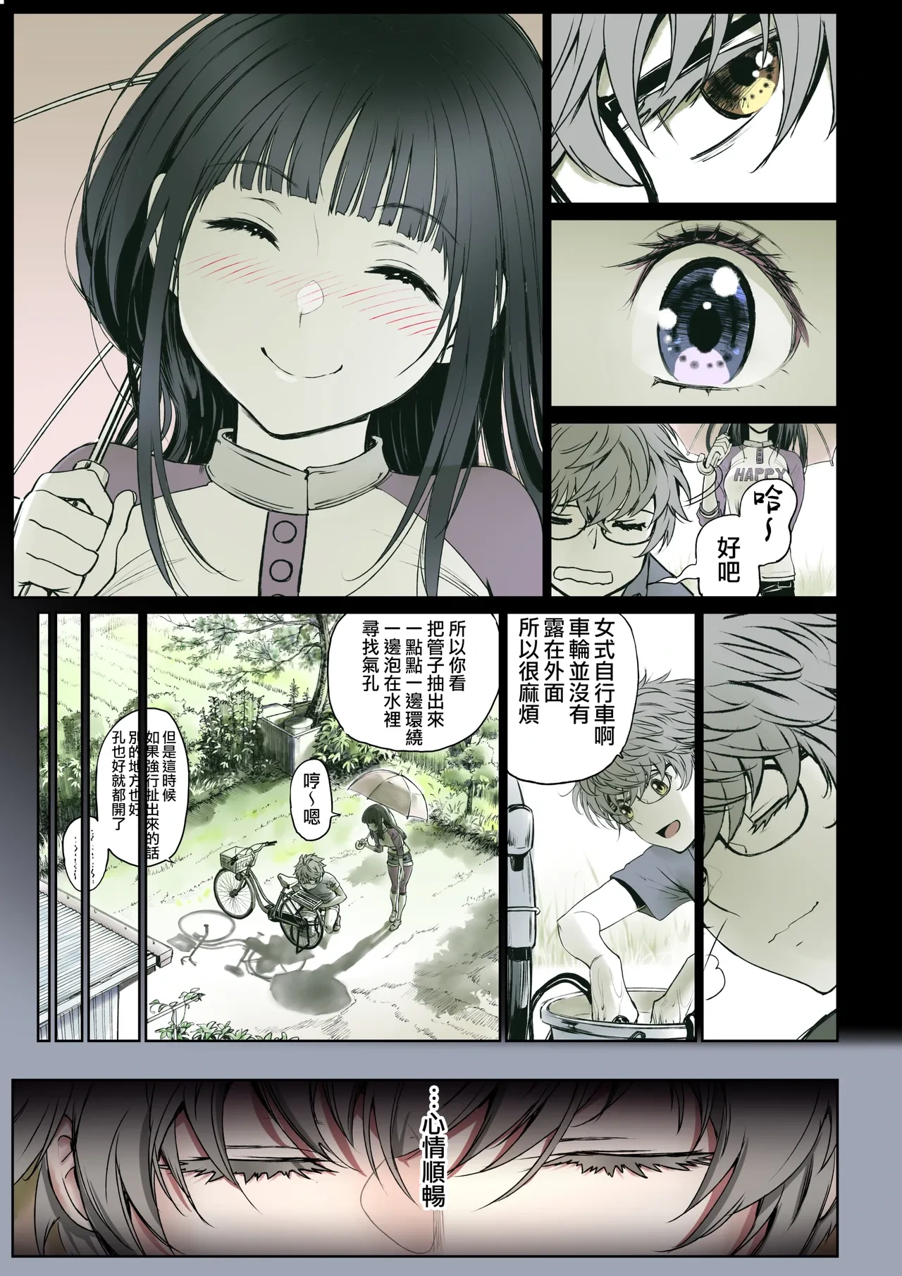 หน้า 7