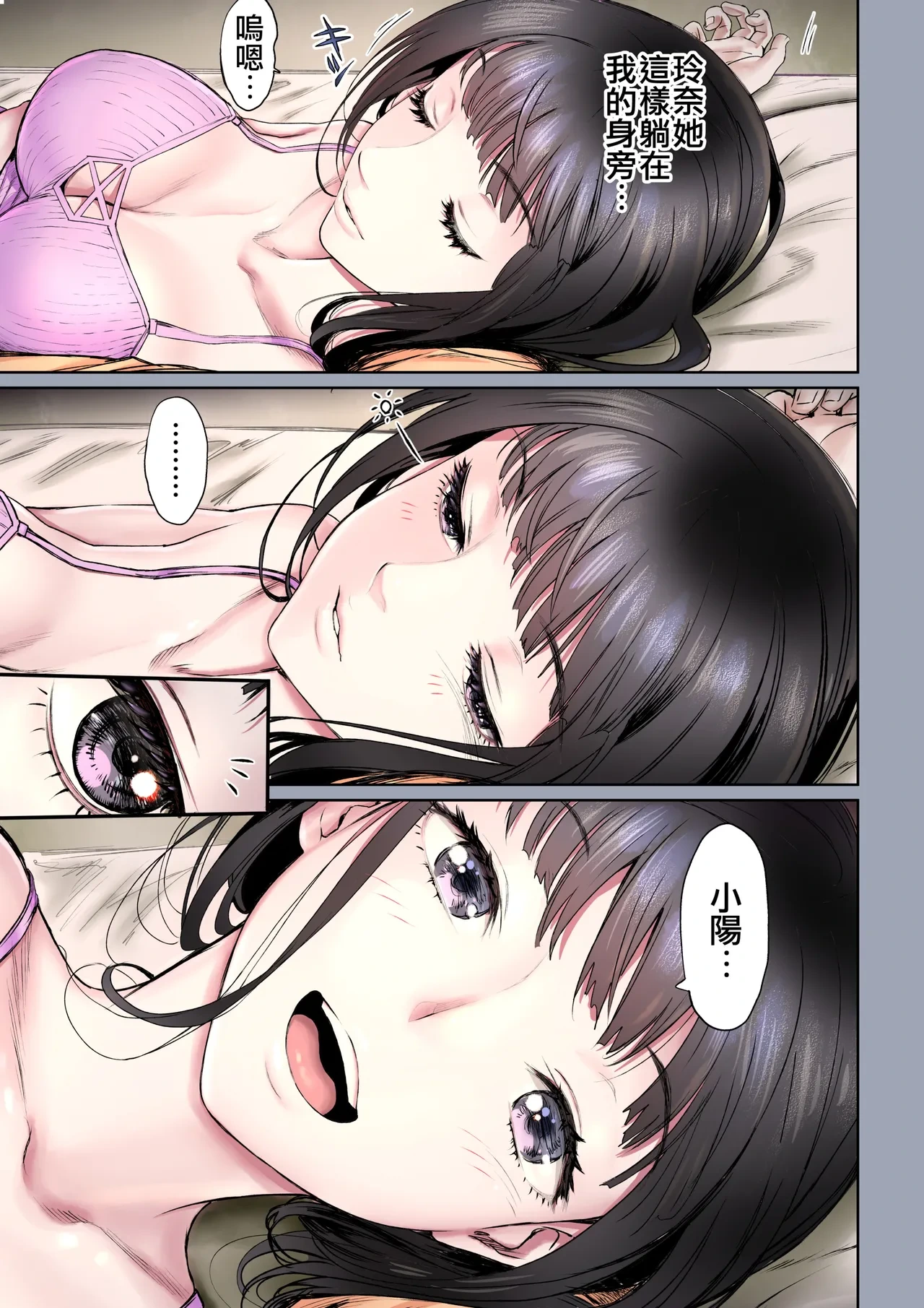 หน้า 9