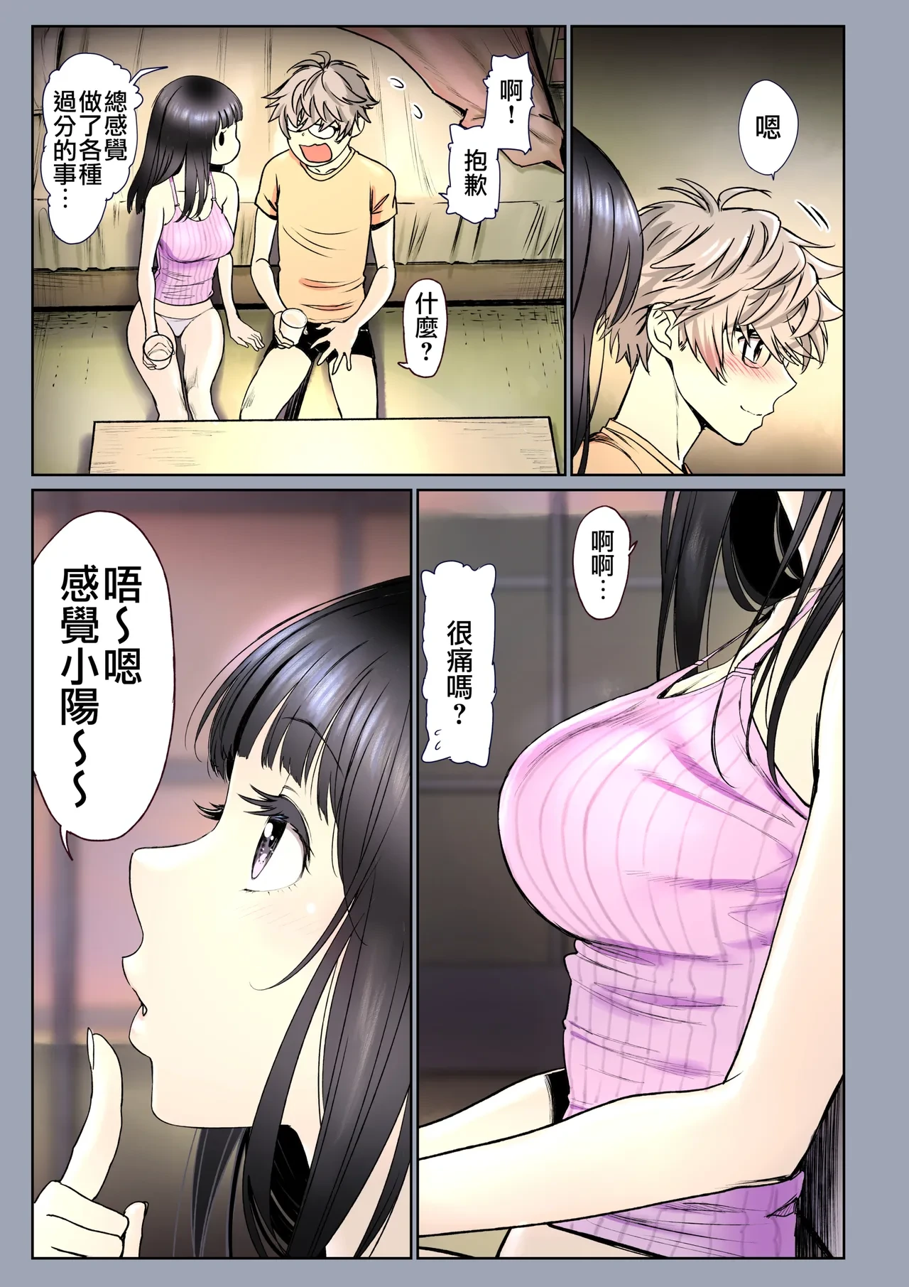 หน้า 83