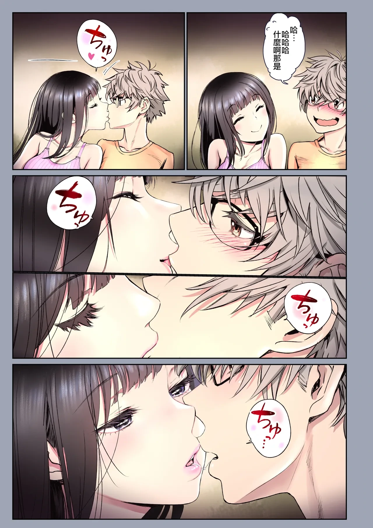 หน้า 85