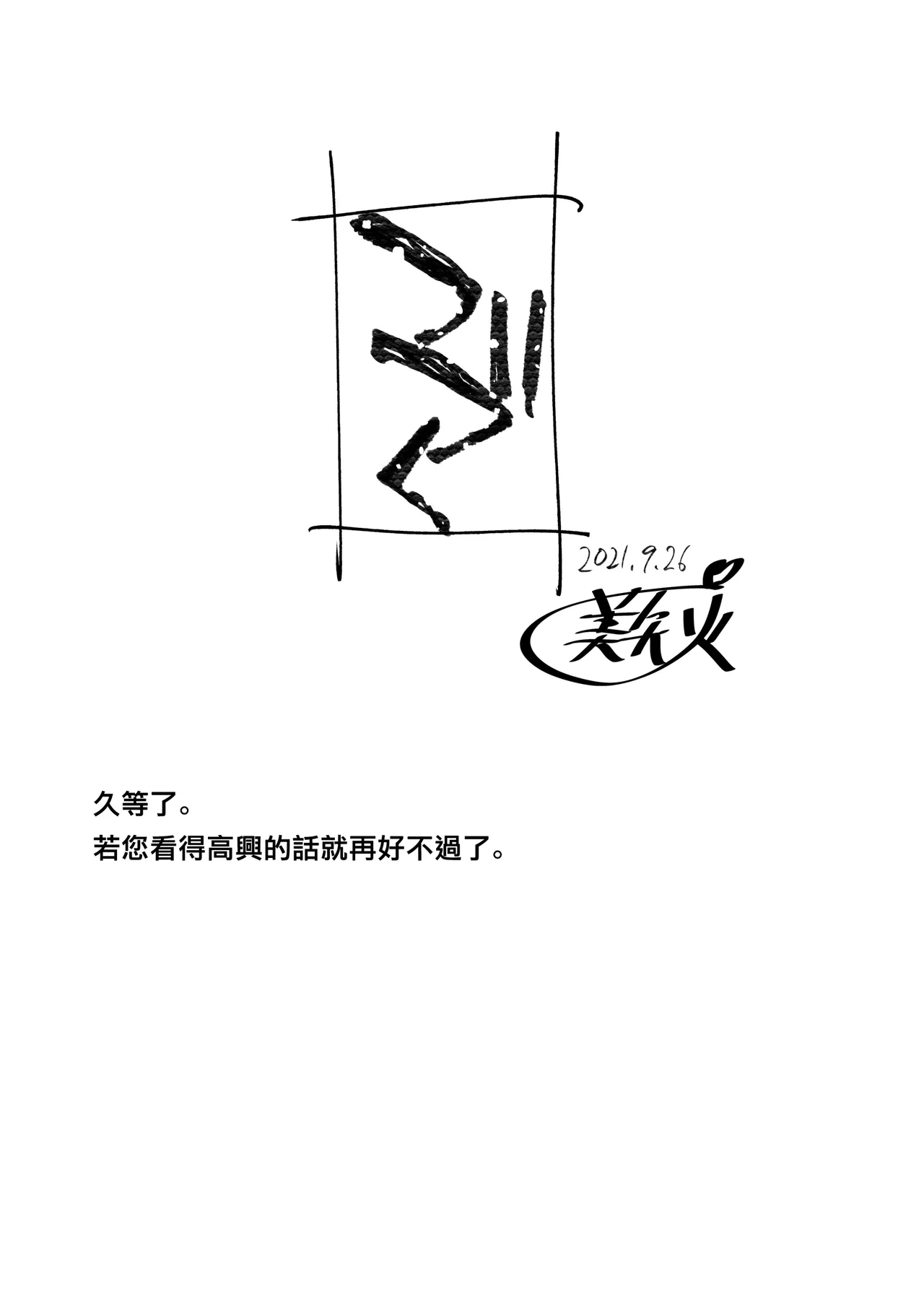 หน้า 87