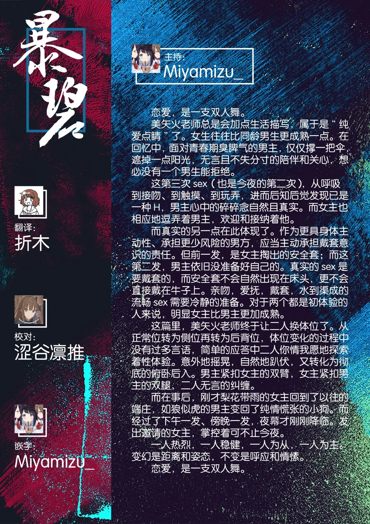หน้า 88