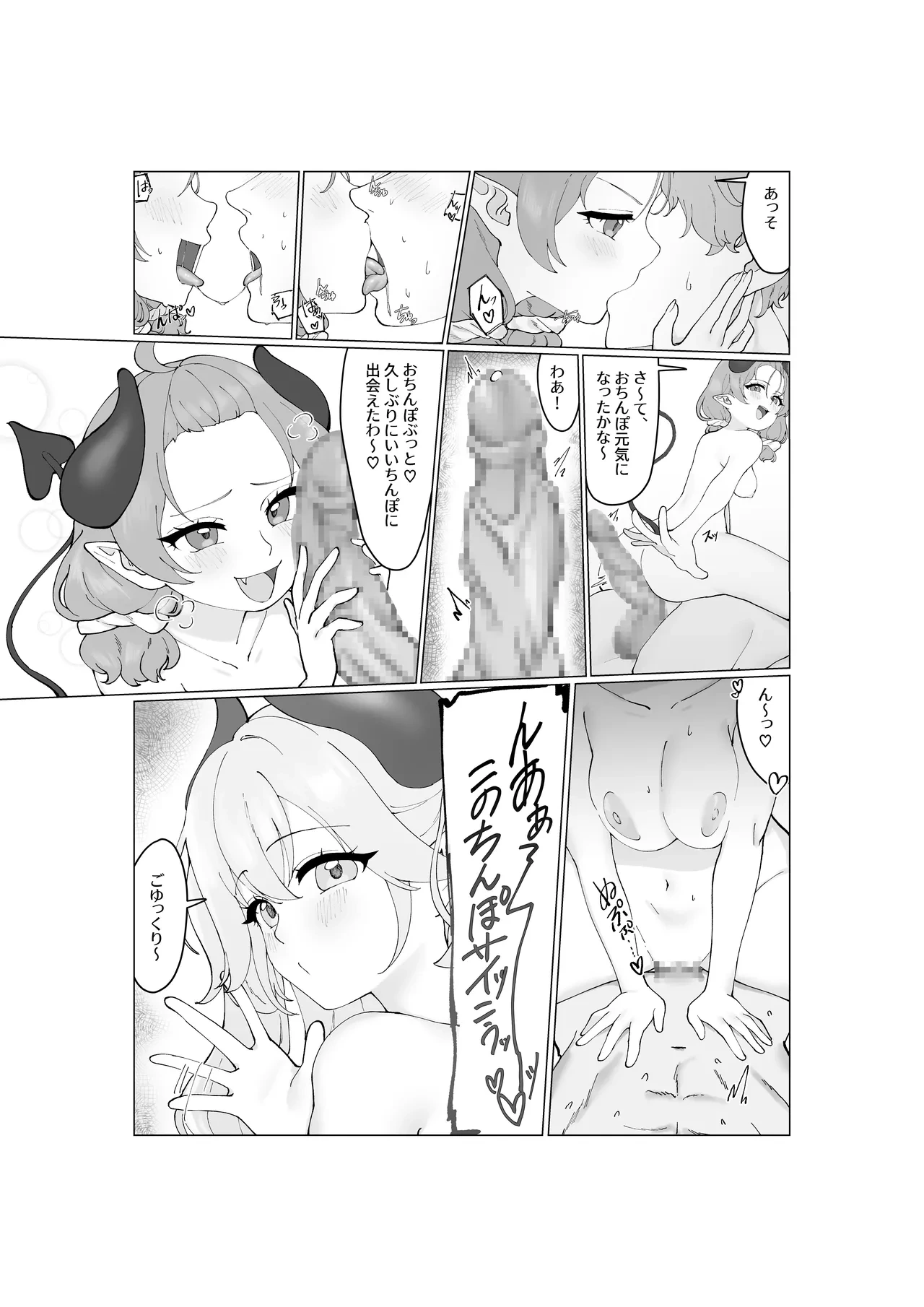 หน้า 9
