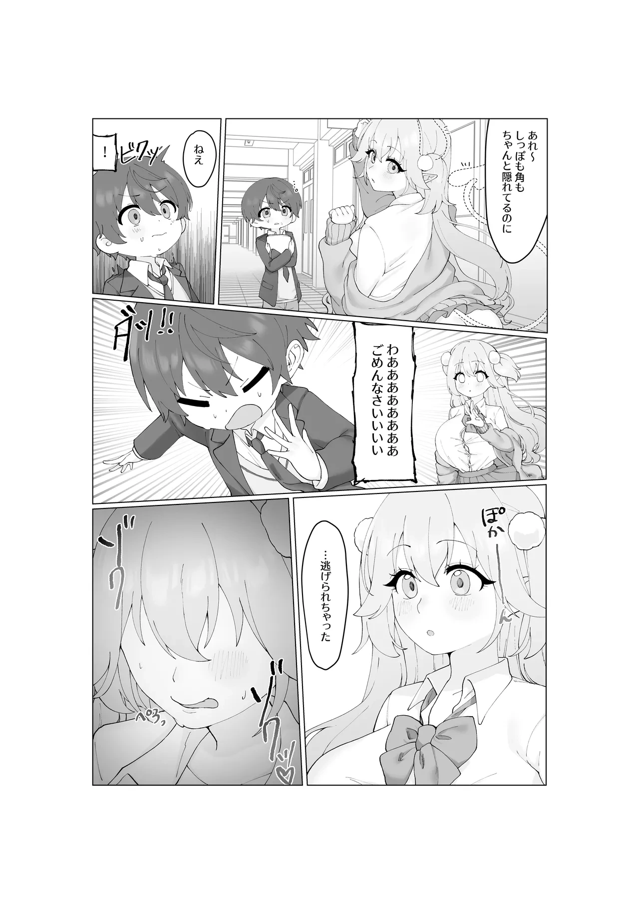 หน้า 13