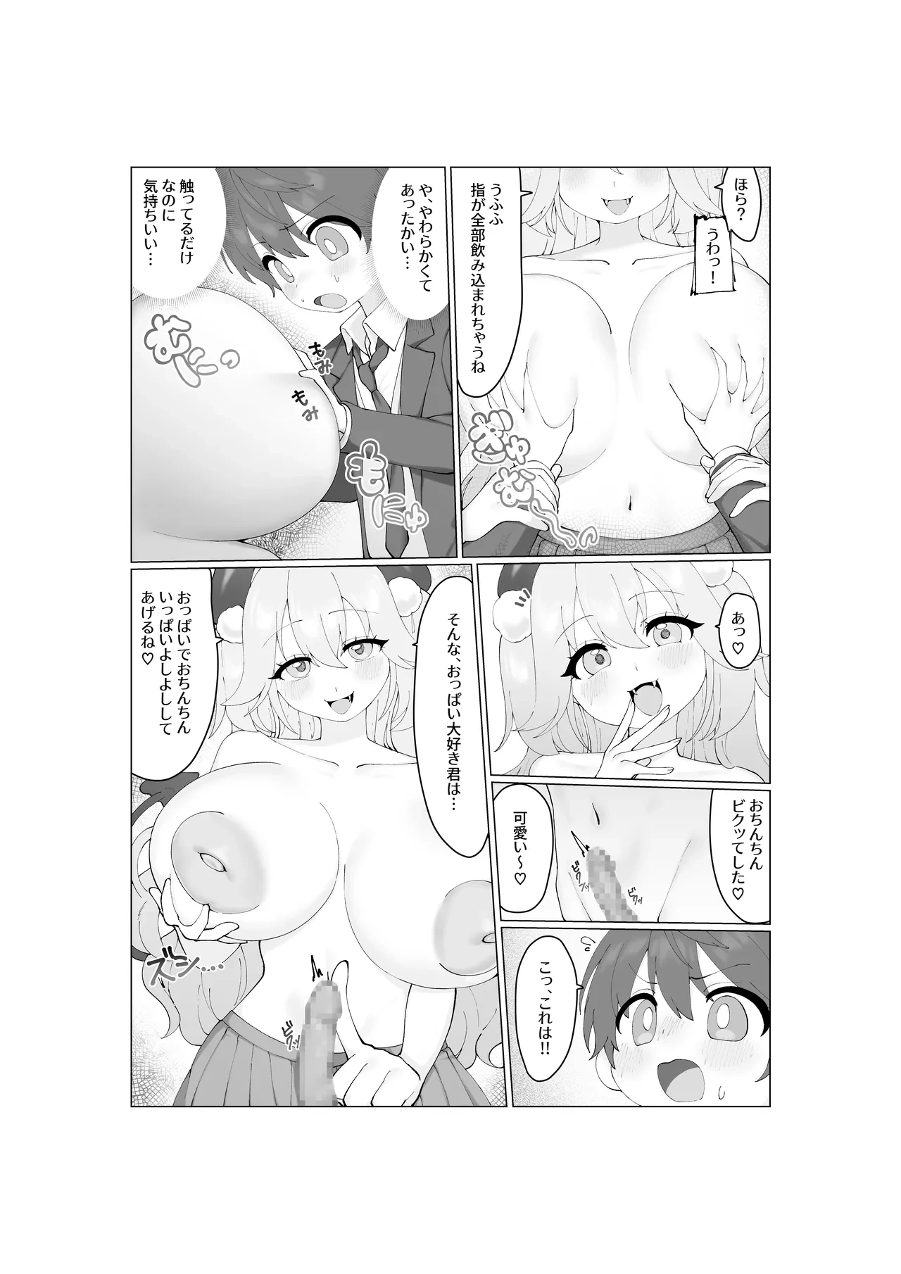 หน้า 18