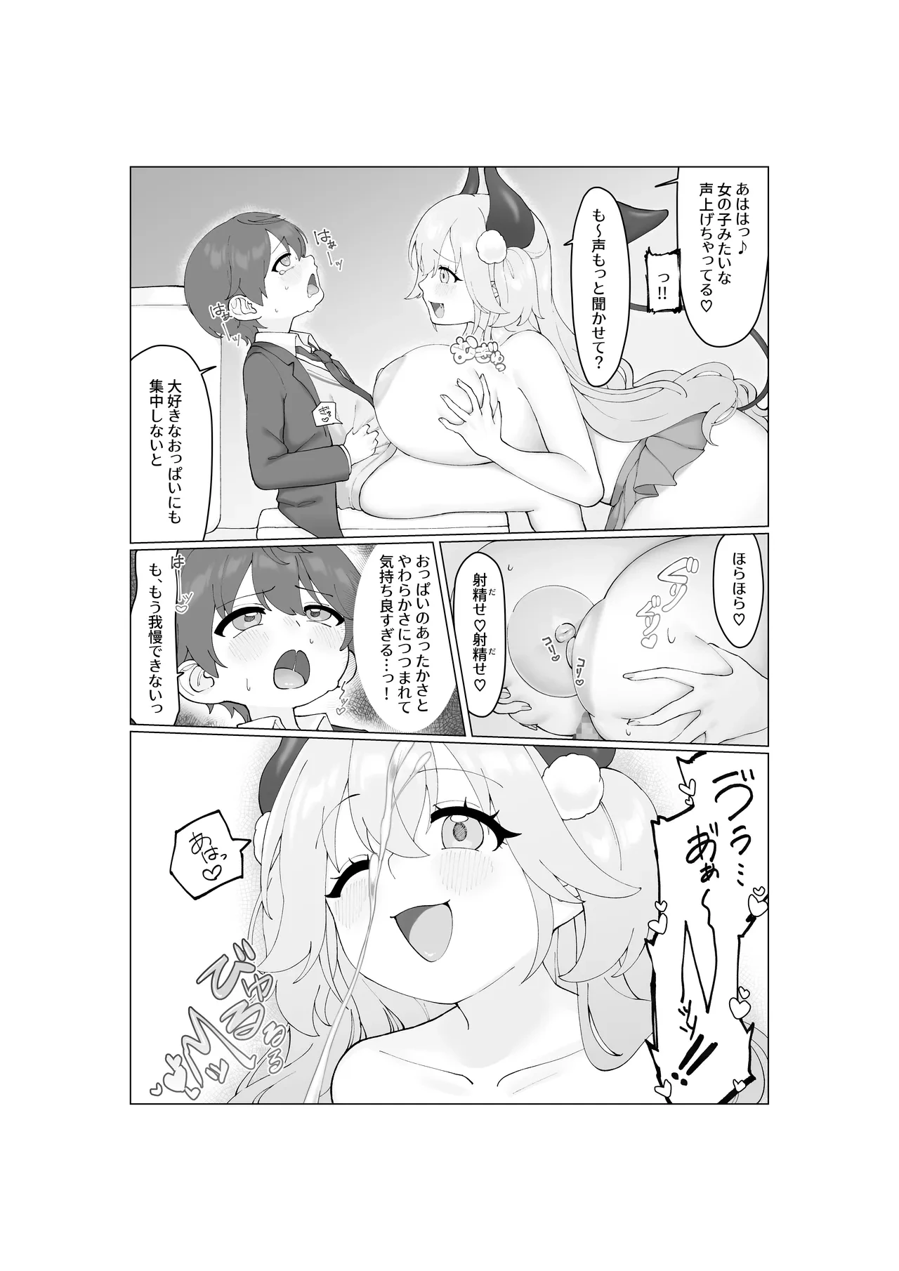 หน้า 20