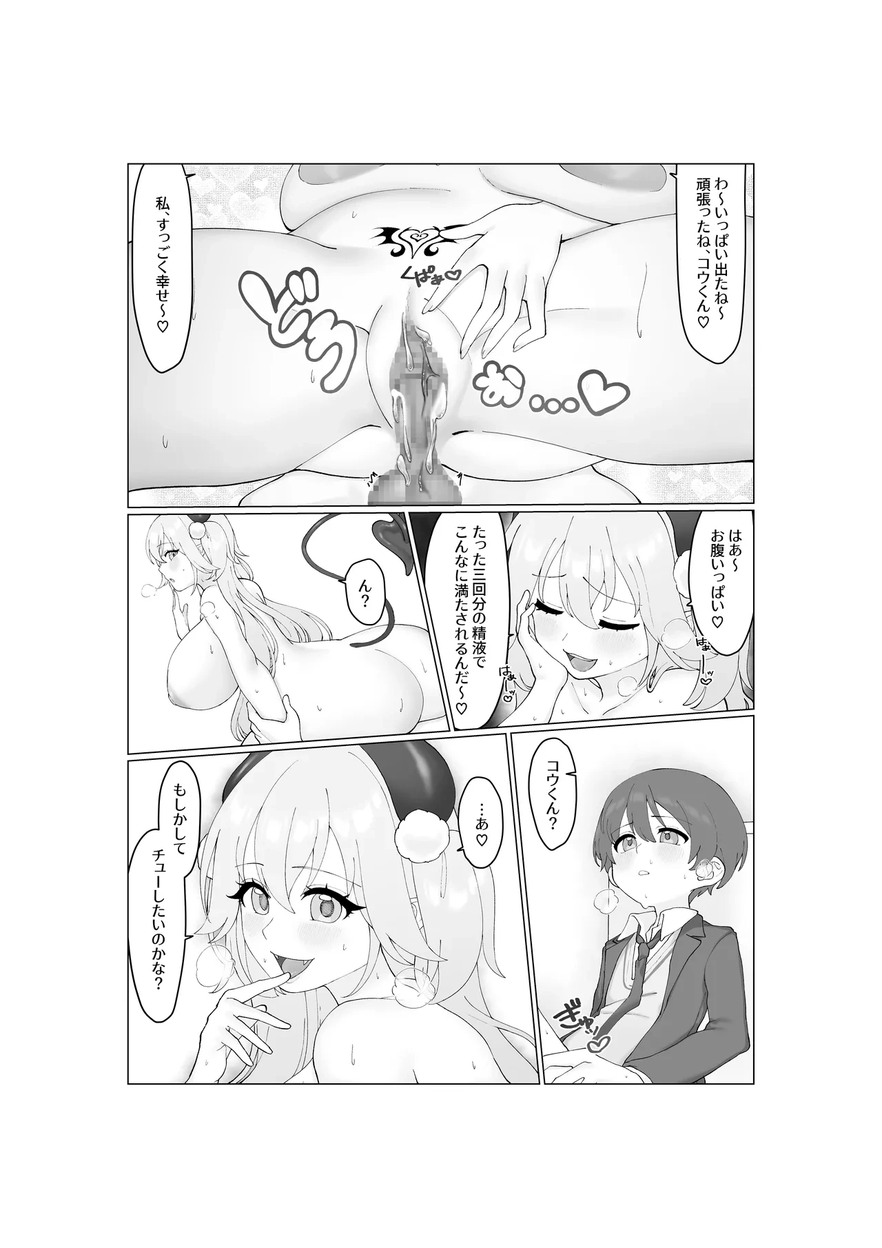 หน้า 28