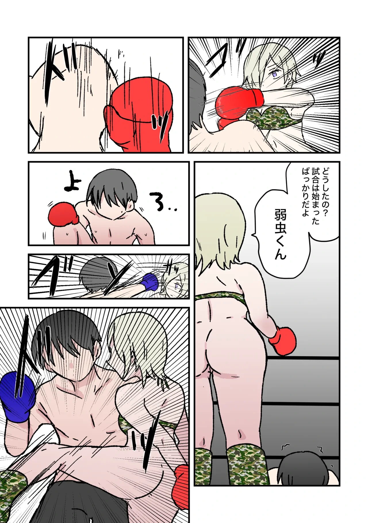 หน้า 59