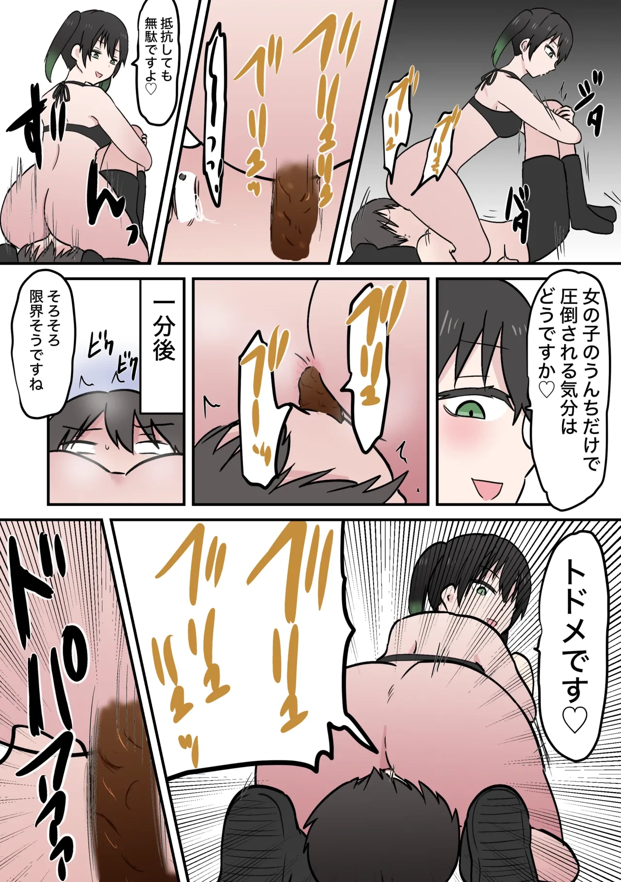 หน้า 66