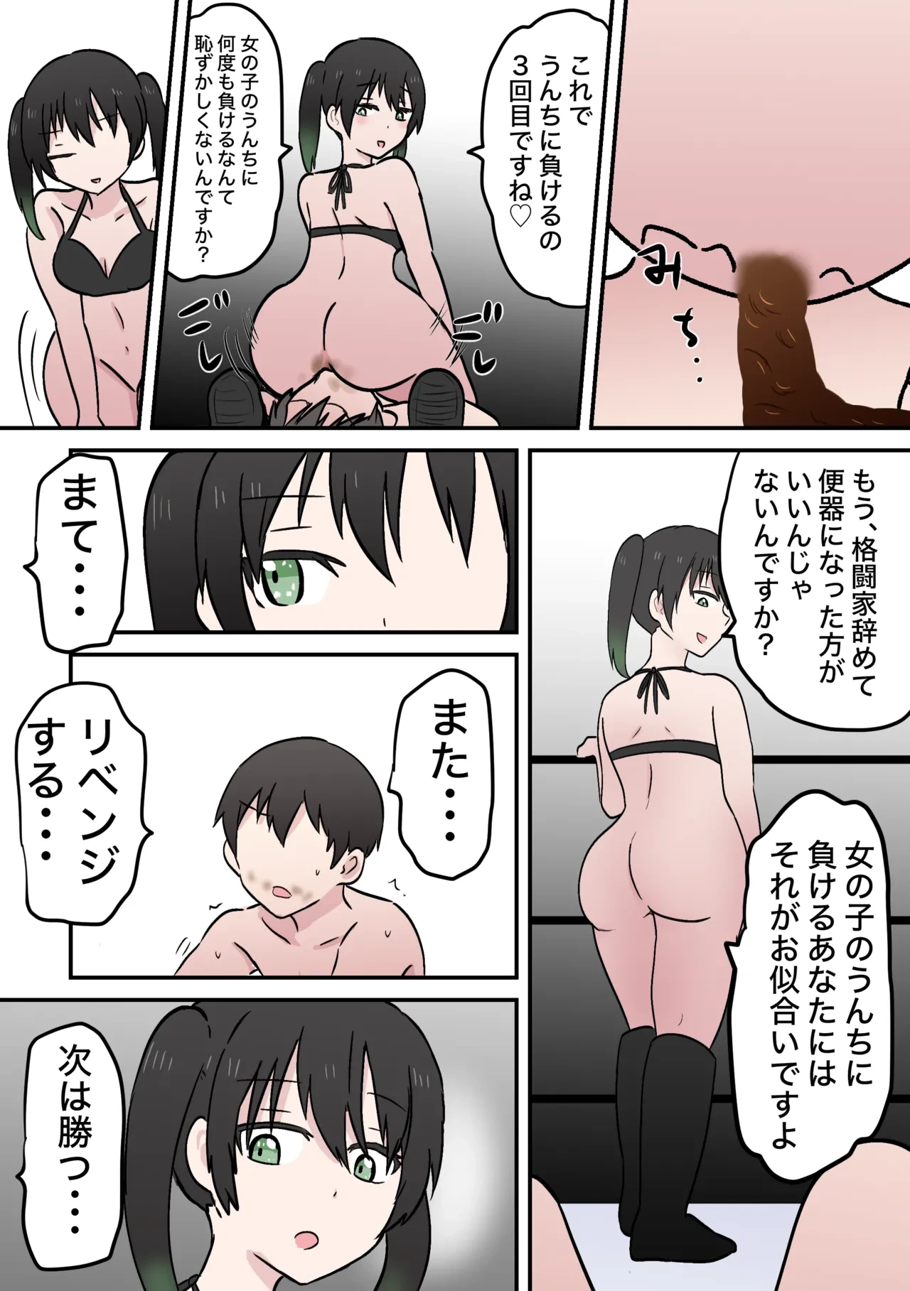 หน้า 67