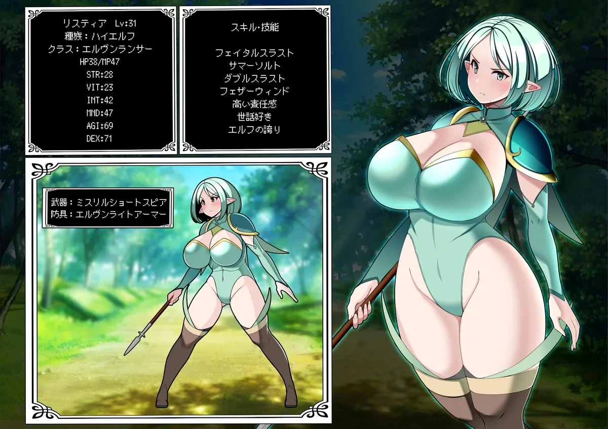 [とろ箱屋] 見守りシリーズ リスティア編