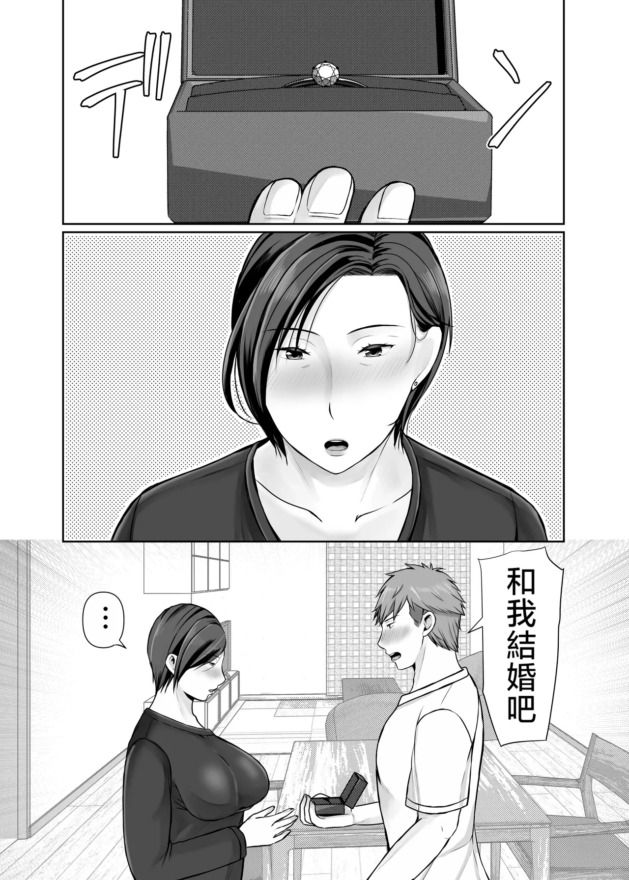 หน้า 3