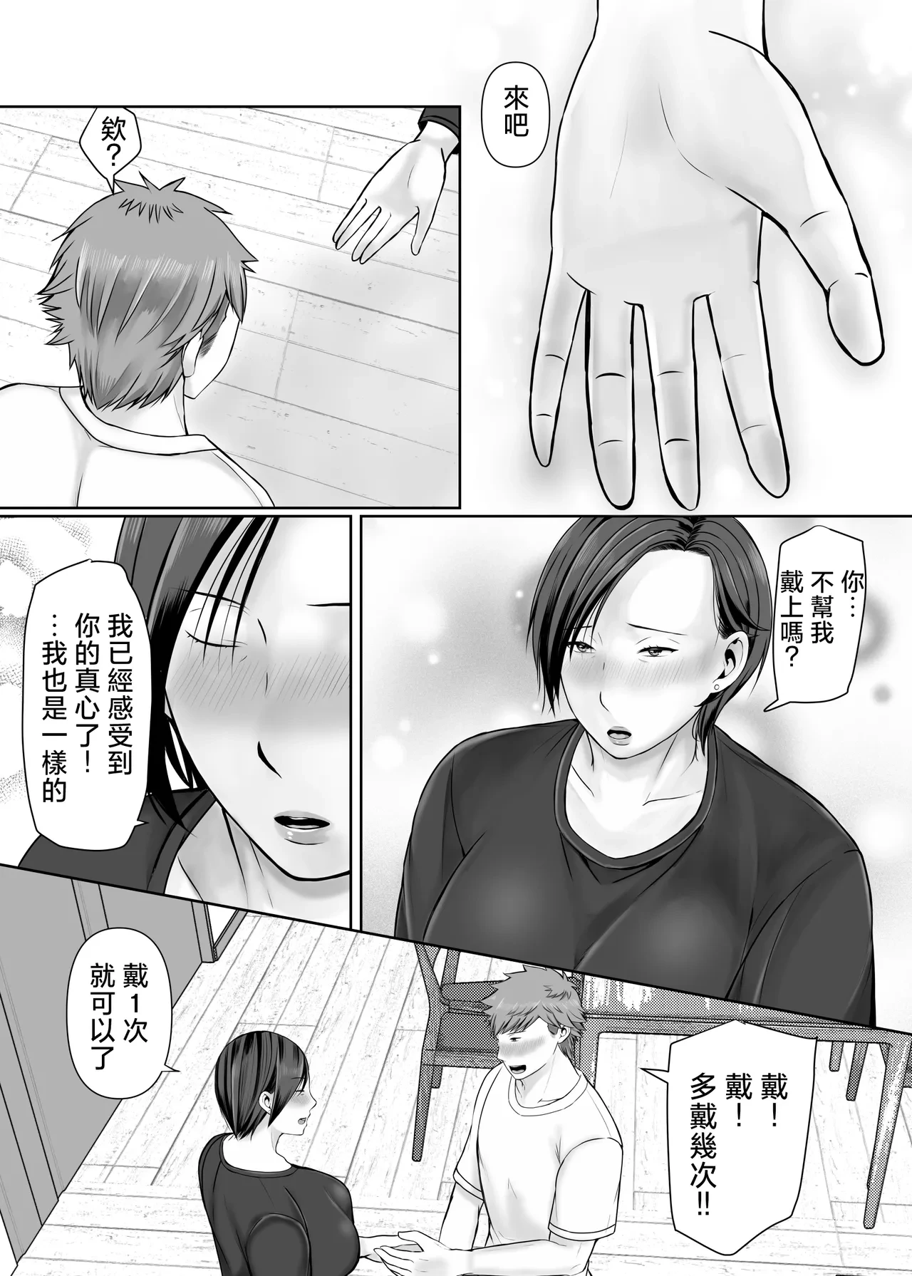 หน้า 5